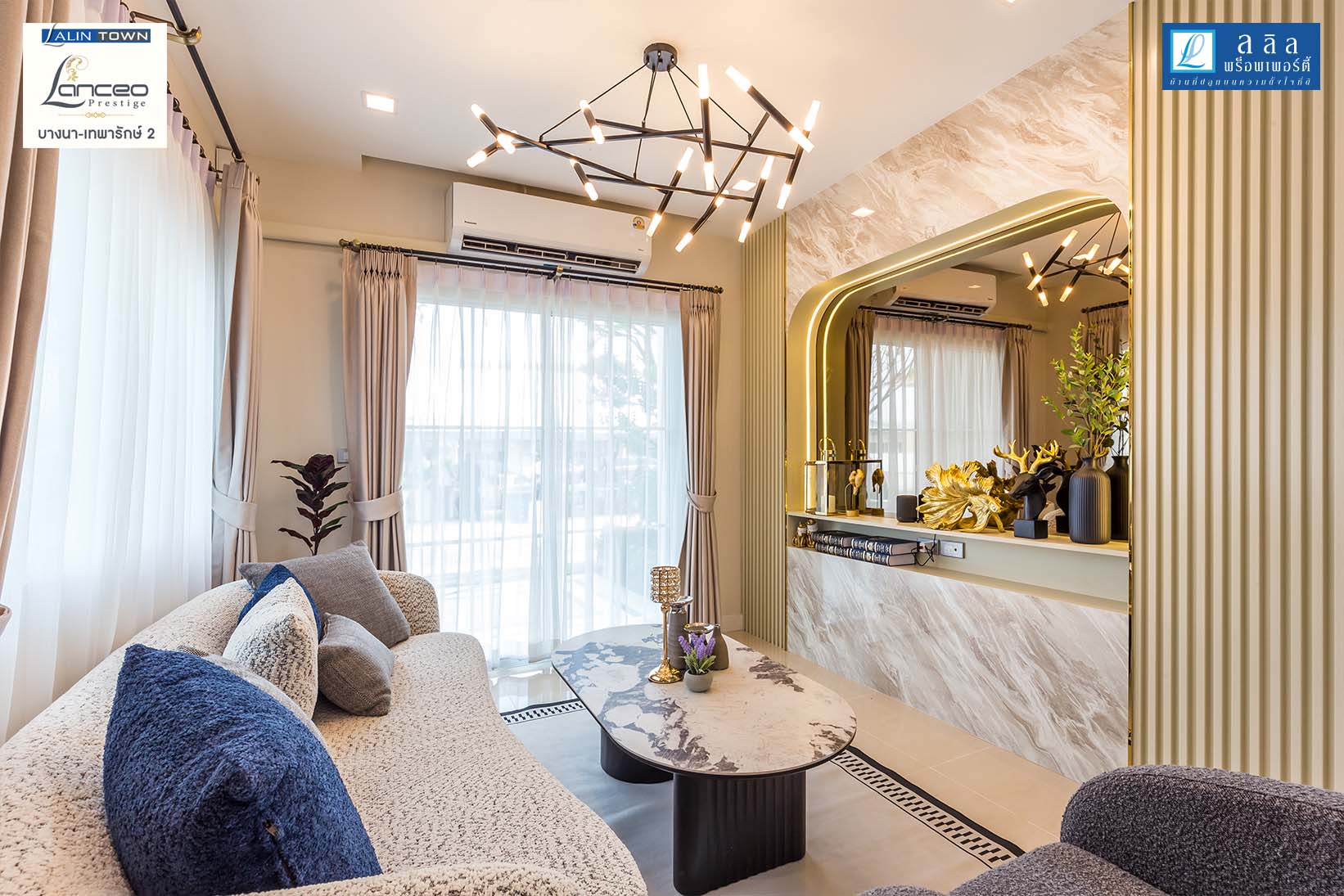 พรีวิว ลลิล ทาวน์ บางนา เทพารักษ์ 2