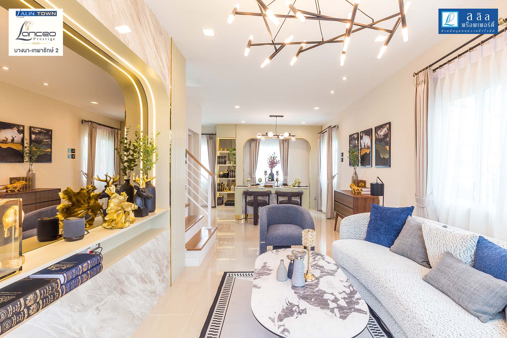 พรีวิว ลลิล ทาวน์ บางนา เทพารักษ์ 2