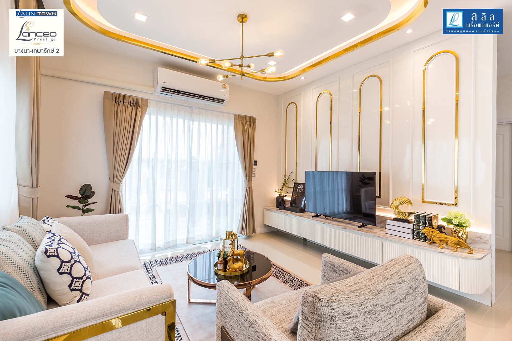 พรีวิว ลลิล ทาวน์ บางนา เทพารักษ์ 2