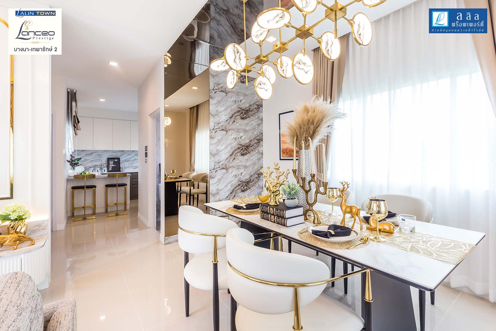 พรีวิว ลลิล ทาวน์ บางนา เทพารักษ์ 2