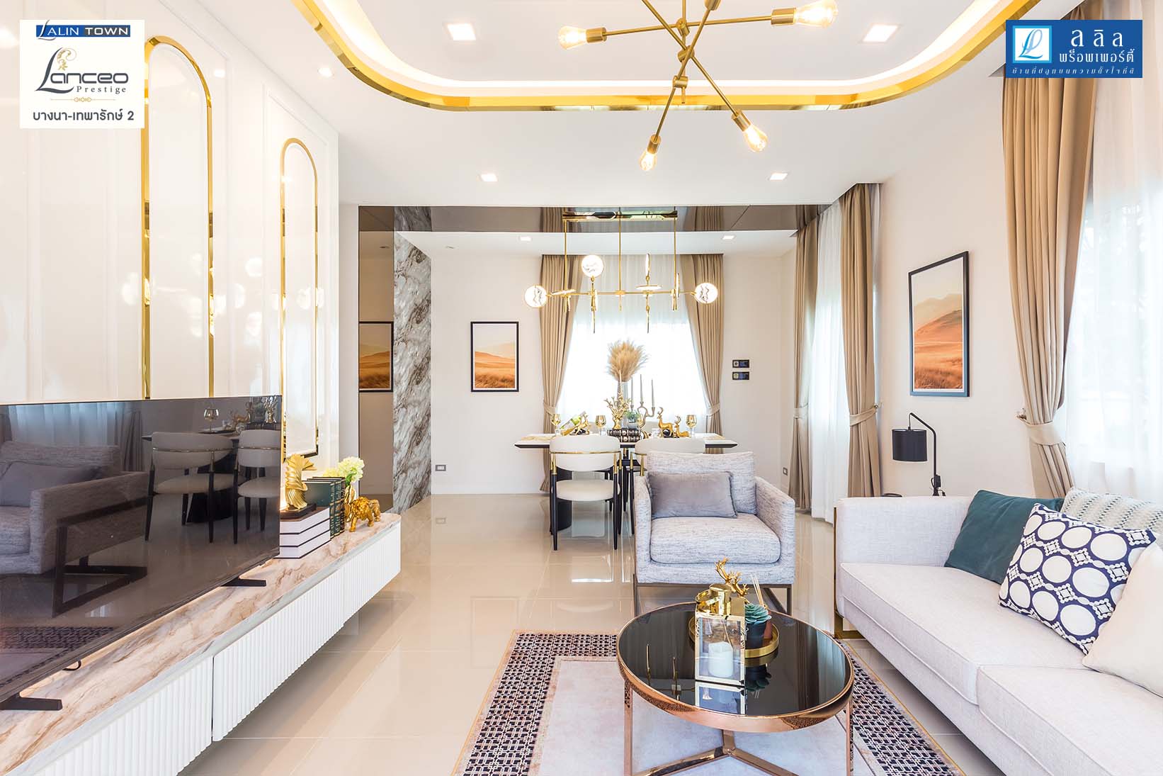 พรีวิว ลลิล ทาวน์ บางนา เทพารักษ์ 2