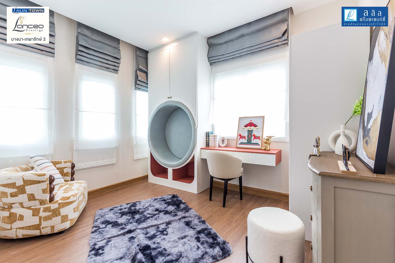 พรีวิว ลลิล ทาวน์ บางนา เทพารักษ์ 2