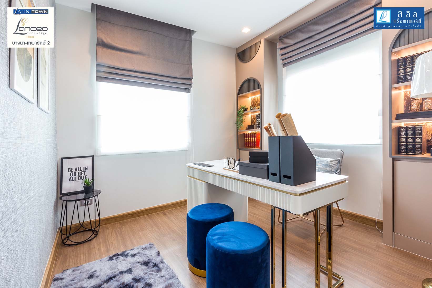 พรีวิว ลลิล ทาวน์ บางนา เทพารักษ์ 2