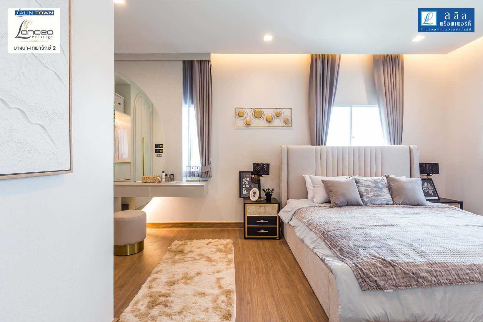 พรีวิว ลลิล ทาวน์ บางนา เทพารักษ์ 2