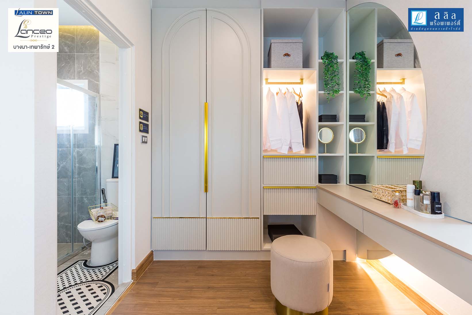 พรีวิว ลลิล ทาวน์ บางนา เทพารักษ์ 2