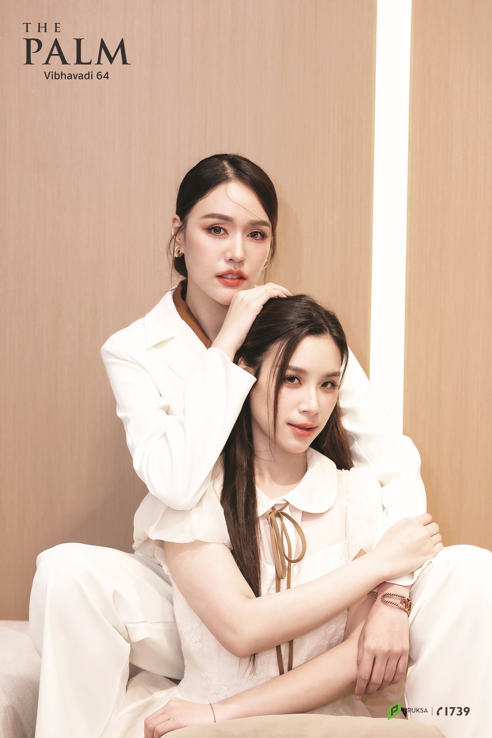 “พฤกษา” พลิกเกมอสังหาฯ เปิดตัว ‘เดอะ ปาล์ม วิภาวดี 64’ บ้านดีไซน์ใหม่ 3 ชั้น สะท้อนรสนิยมและตัวตน พร้อม Friend Of The Project ‘นิต้า–มินนี่ In The 8ight’