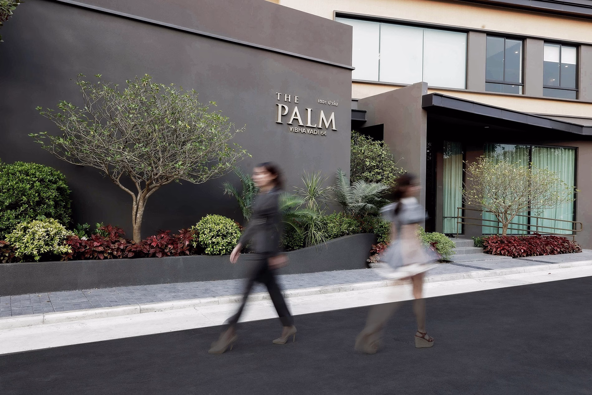 “พฤกษา” พลิกเกมอสังหาฯ เปิดตัว ‘เดอะ ปาล์ม วิภาวดี 64’ บ้านดีไซน์ใหม่ 3 ชั้น สะท้อนรสนิยมและตัวตน พร้อม Friend Of The Project ‘นิต้า–มินนี่ In The 8ight’