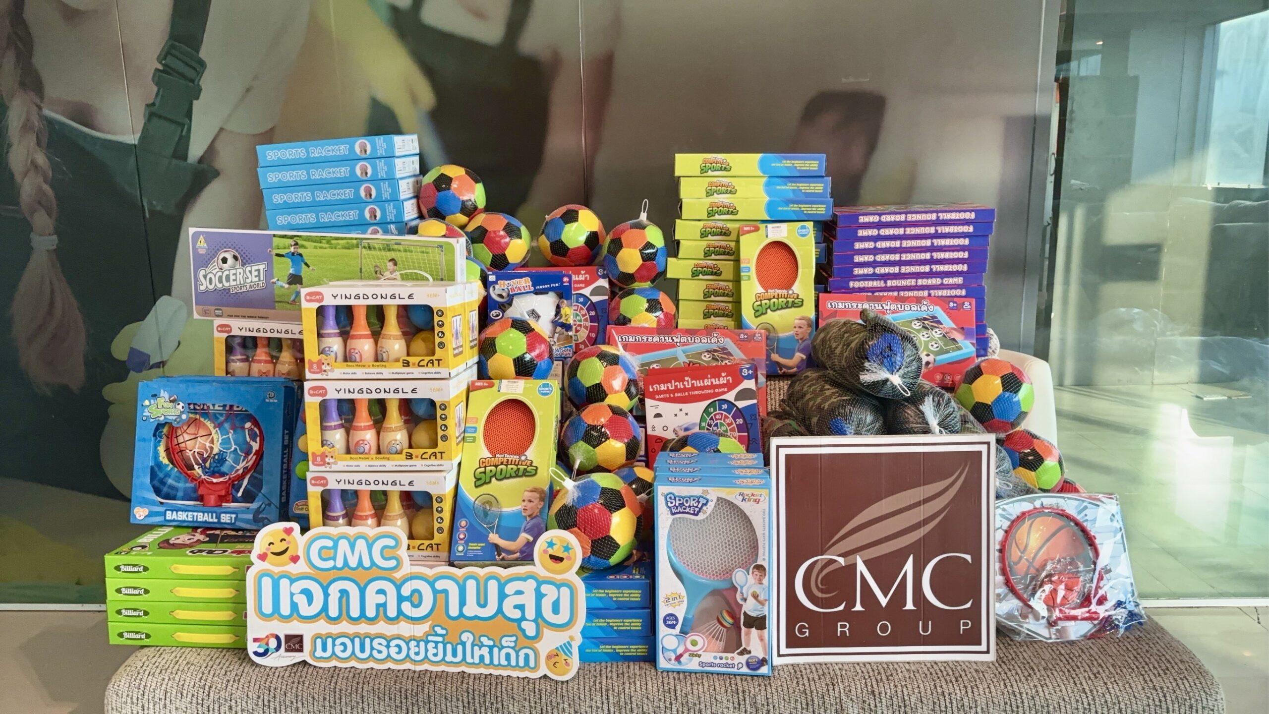 Cmc ส่งต่อความสุขวันเด็ก 2569 ชูแนวคิด “wellbeing Living” มอบอุปกรณ์กีฬา สร้างสุขภาวะที่ดีทั้งกายใจ