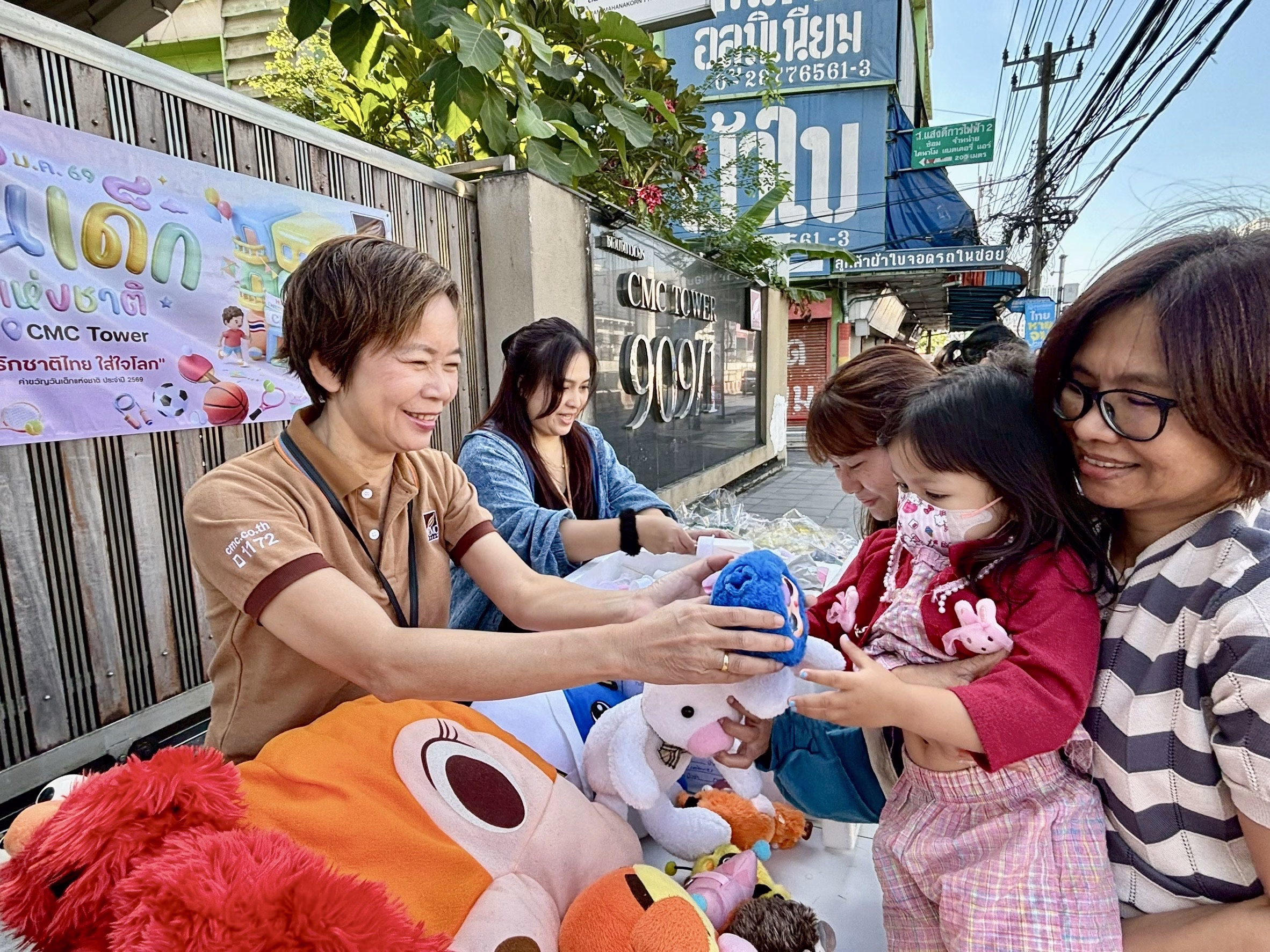 Cmc ส่งต่อความสุขวันเด็ก 2569 ชูแนวคิด “wellbeing Living” มอบอุปกรณ์กีฬา สร้างสุขภาวะที่ดีทั้งกายใจ