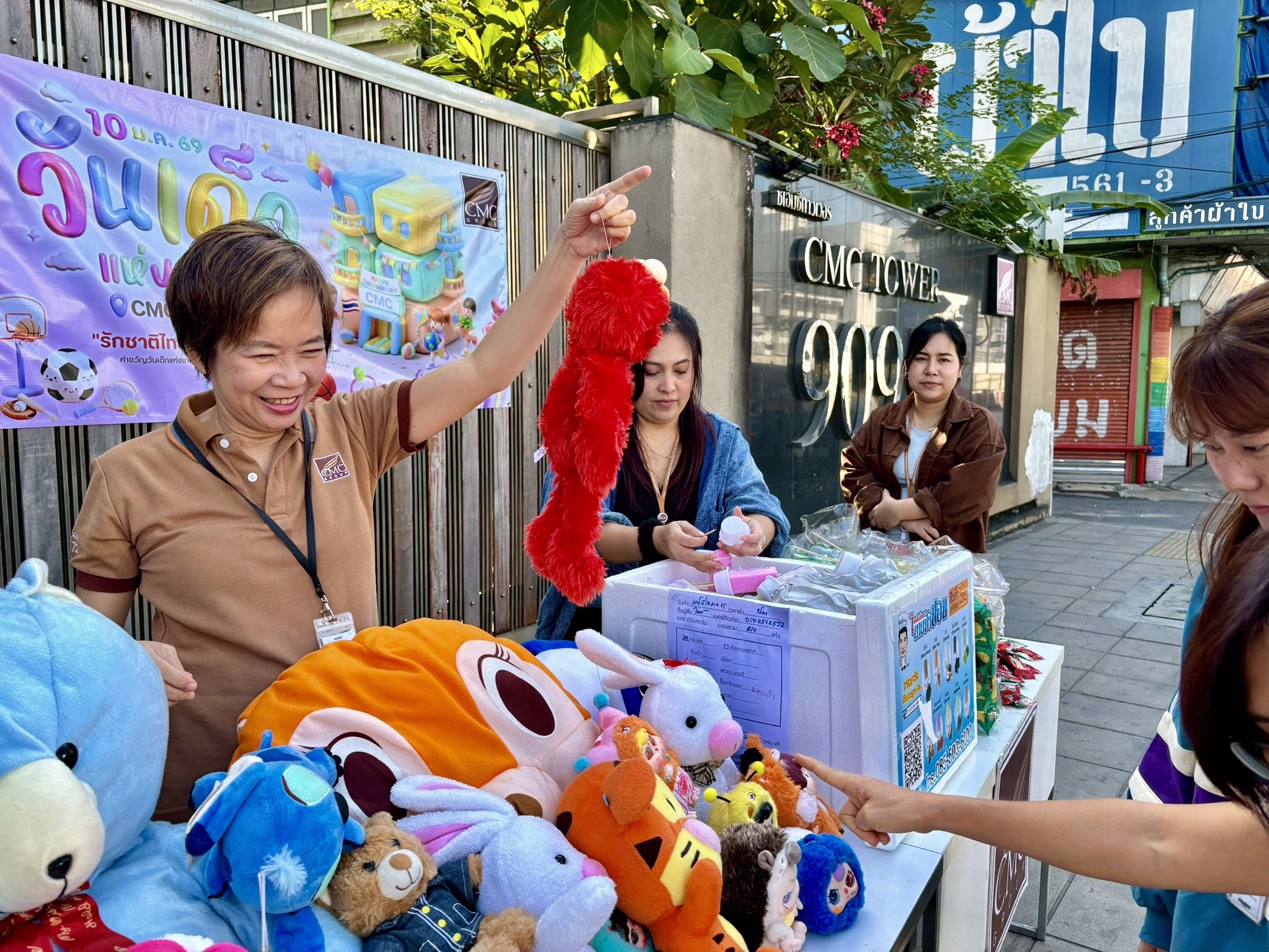 Cmc ส่งต่อความสุขวันเด็ก 2569 ชูแนวคิด “wellbeing Living” มอบอุปกรณ์กีฬา สร้างสุขภาวะที่ดีทั้งกายใจ