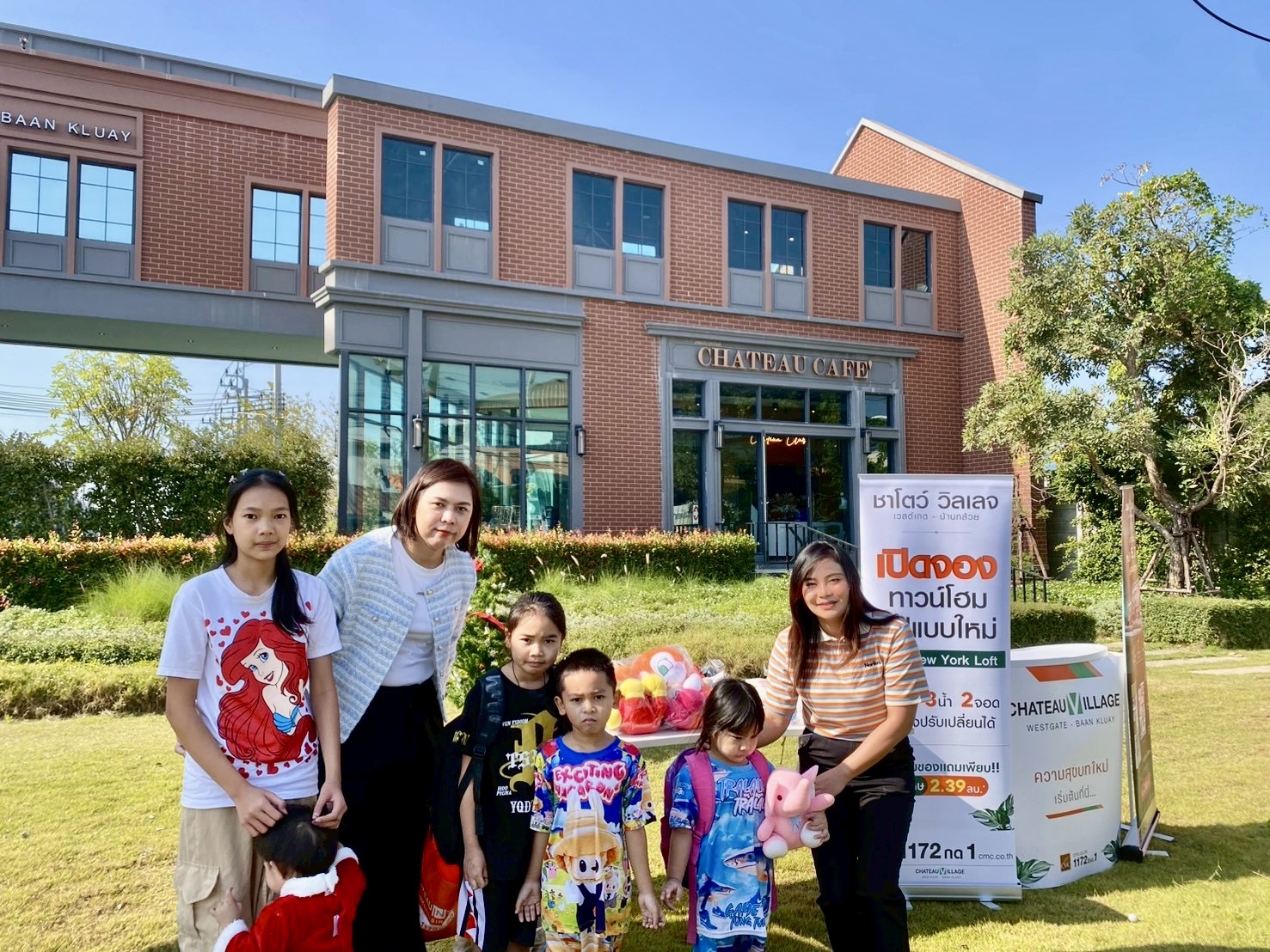 Cmc ส่งต่อความสุขวันเด็ก 2569 ชูแนวคิด “wellbeing Living” มอบอุปกรณ์กีฬา สร้างสุขภาวะที่ดีทั้งกายใจ