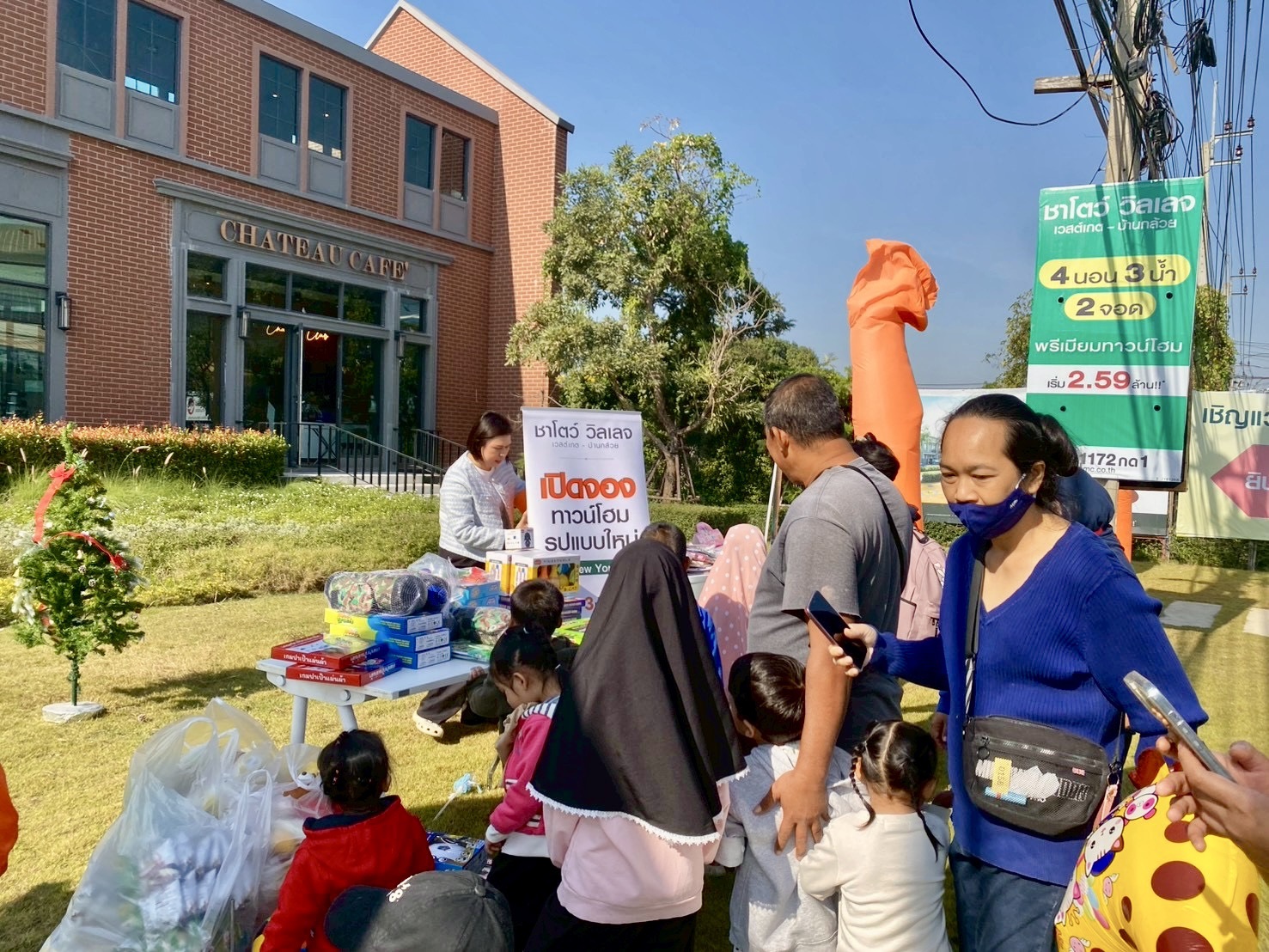 Cmc ส่งต่อความสุขวันเด็ก 2569 ชูแนวคิด “wellbeing Living” มอบอุปกรณ์กีฬา สร้างสุขภาวะที่ดีทั้งกายใจ