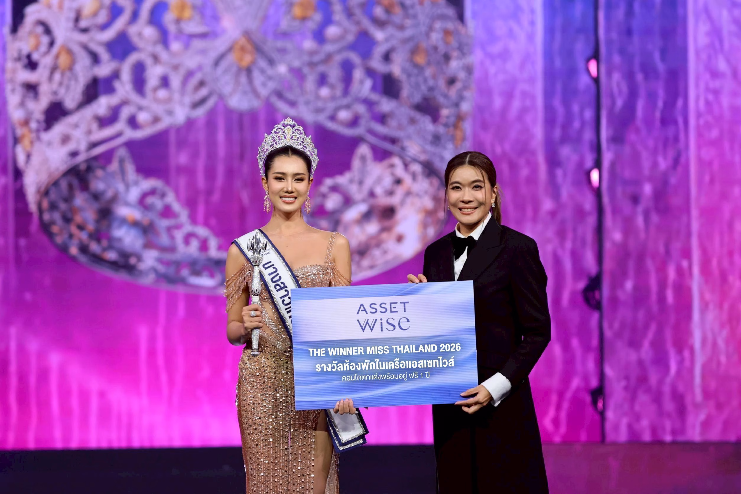 แอสเซทไวส์ ร่วมแสดงความยินดี “นางสาวไทย 2569” มอบคอนโดมิเนียมพักอาศัยฟรี 1 ปี ตอกย้ำ #คอนโดนางงาม ส่งเสริมศักยภาพและไลฟ์สไตล์ผู้หญิงยุคใหม่