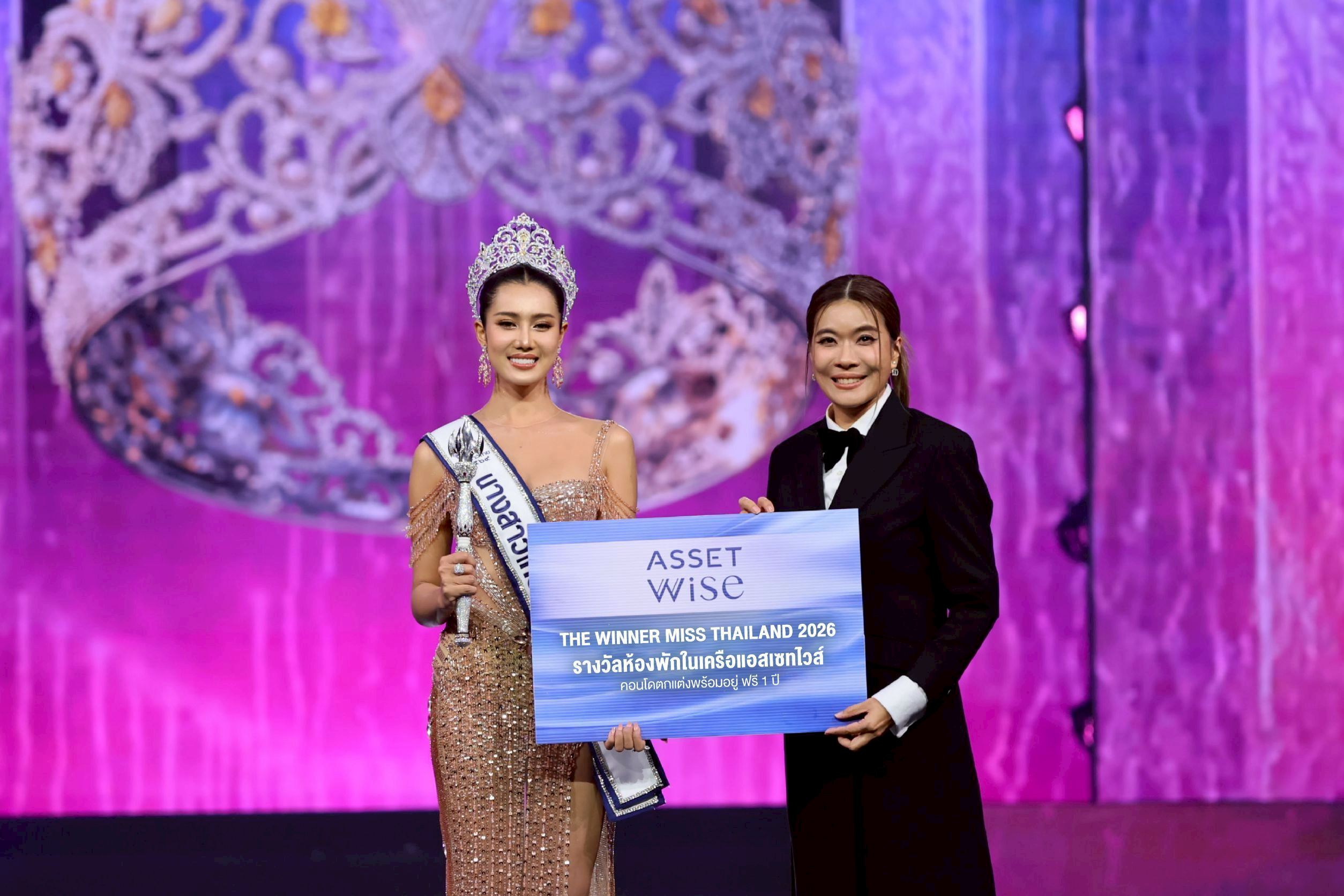 แอสเซทไวส์ ร่วมแสดงความยินดี “นางสาวไทย 2569” มอบคอนโดมิเนียมพักอาศัยฟรี 1 ปี ตอกย้ำ #คอนโดนางงาม ส่งเสริมศักยภาพและไลฟ์สไตล์ผู้หญิงยุคใหม่