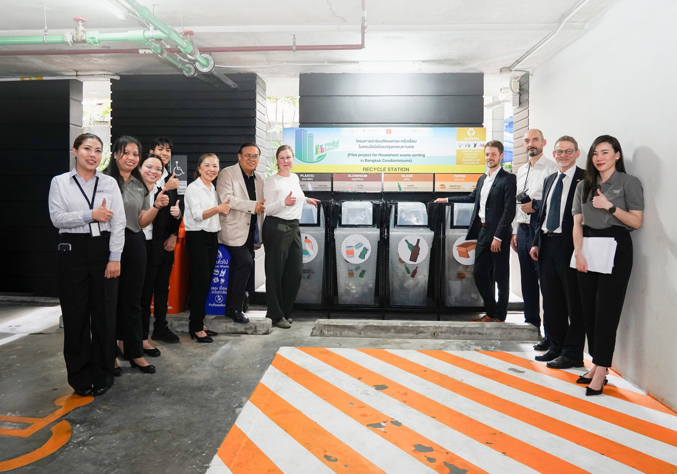 พลัส พร็อพเพอร์ตี้ ร่วมโครงการนำร่องคัดแยกขยะฯ กทม. เดินหน้า 3 โครงการแรก เขตคลองเตย วัฒนา ขานรับนโยบาย “ไม่เทรวม”