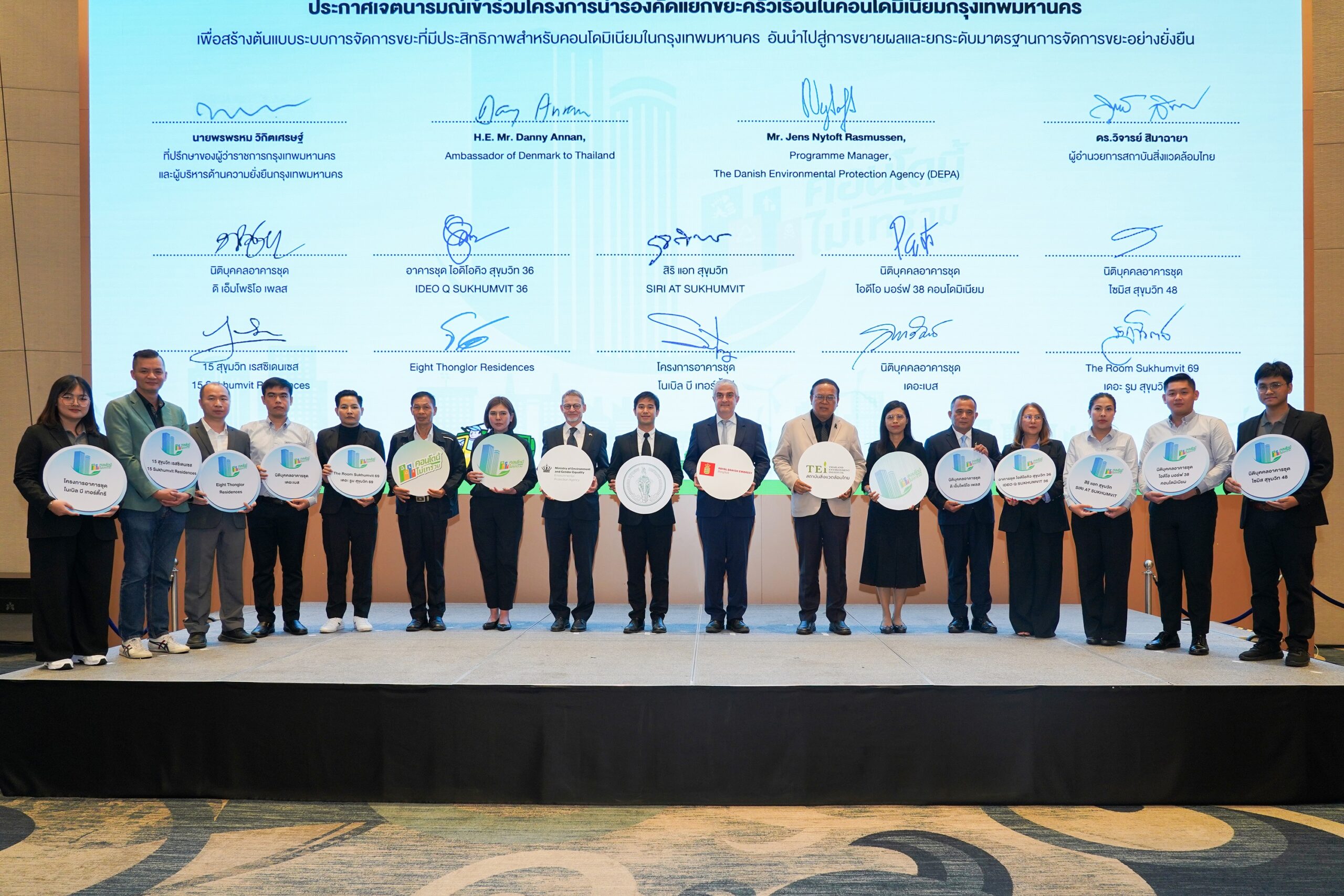 พลัส พร็อพเพอร์ตี้ ร่วมโครงการนำร่องคัดแยกขยะฯ กทม. เดินหน้า 3 โครงการแรก เขตคลองเตย วัฒนา ขานรับนโยบาย “ไม่เทรวม”