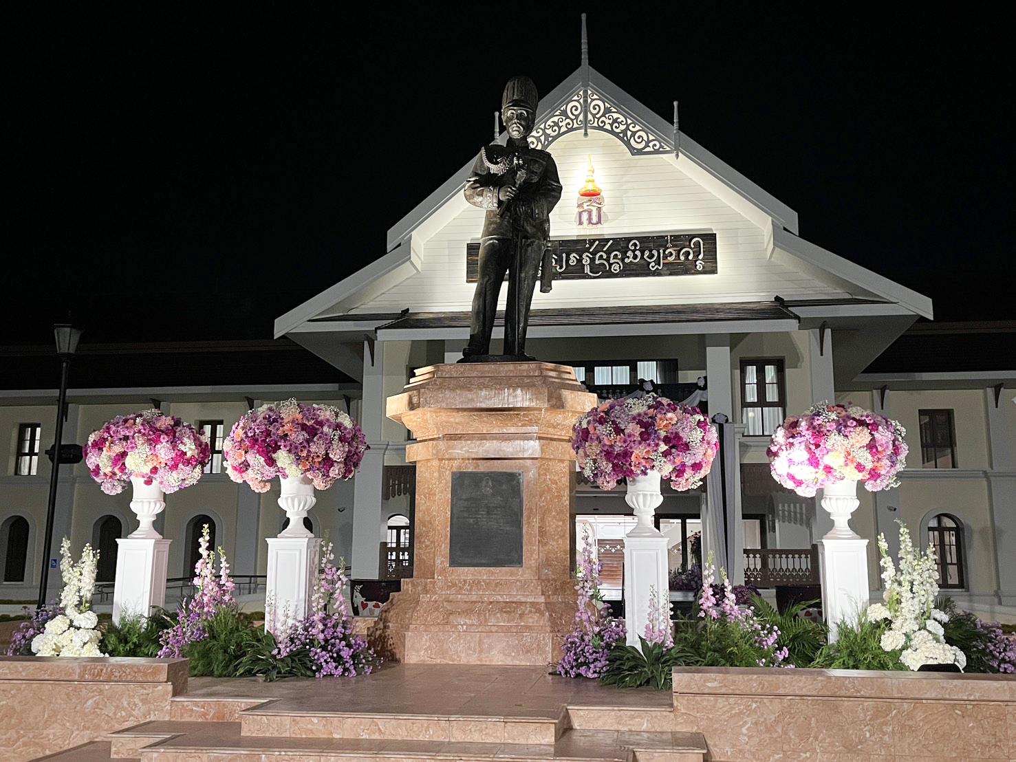 พลัส พร็อพเพอร์ตี้ ร่วมเฝ้าทูลละอองพระบาทรับเสด็จฯ สมเด็จพระกนิษฐาธิราชเจ้า กรมสมเด็จพระเทพรัตนราชสุดาฯ สยามบรมราชกุมารี ในโอกาสเสด็จพระราชดำเนินยัง “ศูนย์การเรียนรู้นันทสิปปาคาร” จ.น่าน