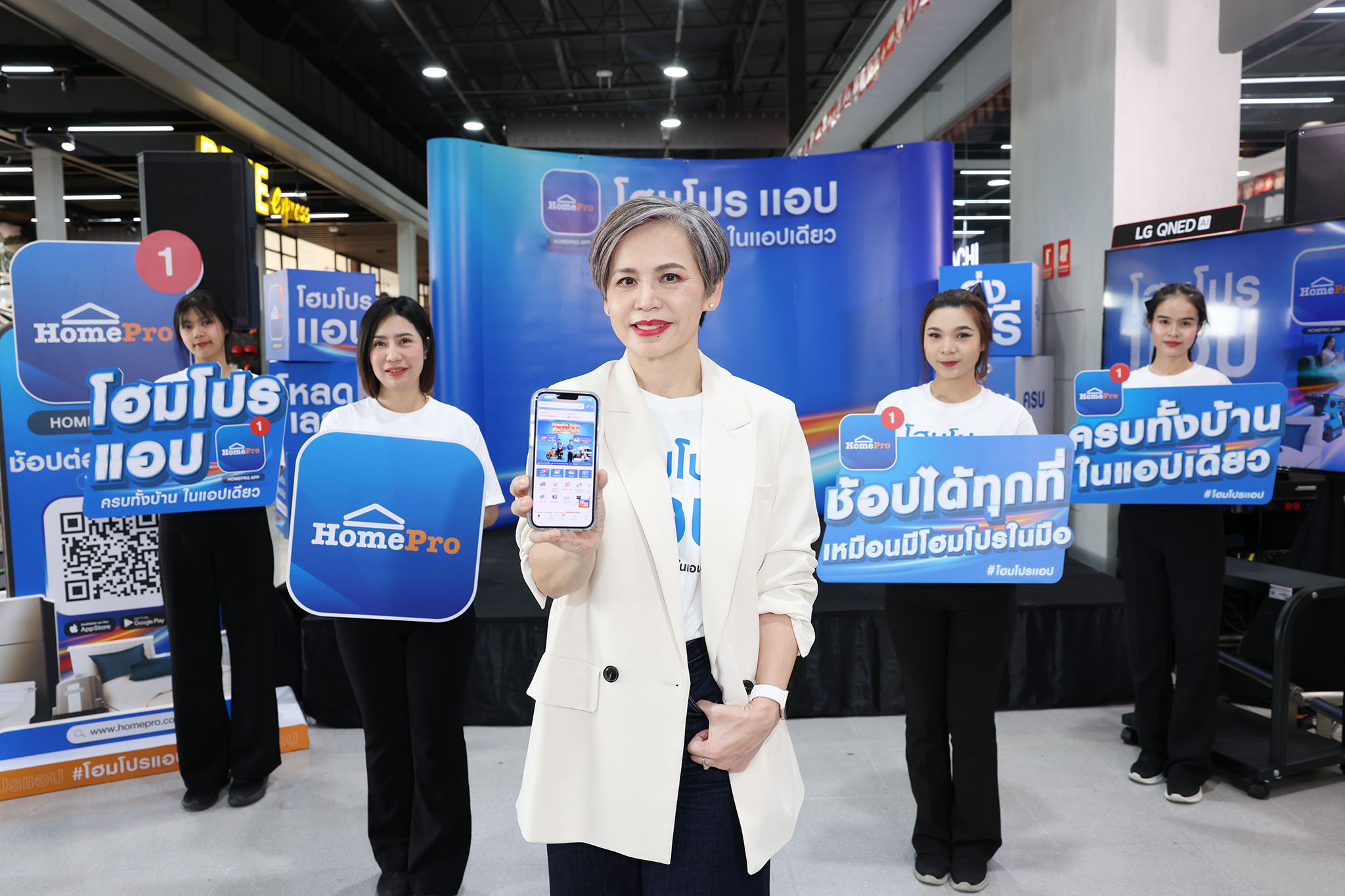เรื่องบ้าน…ไม่ควรยุ่งยากอีกต่อไป โฮมโปรยกระดับ “โฮมโปรแอป” ช้อปได้ทุกที่ เหมือนมีโฮมโปรอยู่ในมือ ตอกย้ำมาตรฐาน Omni Channel เชื่อมการซื้อทุกช่องทาง ช้อป–ส่ง–ติดตั้ง–ดูแล ครบทั้งบ้านในแอปเดียว