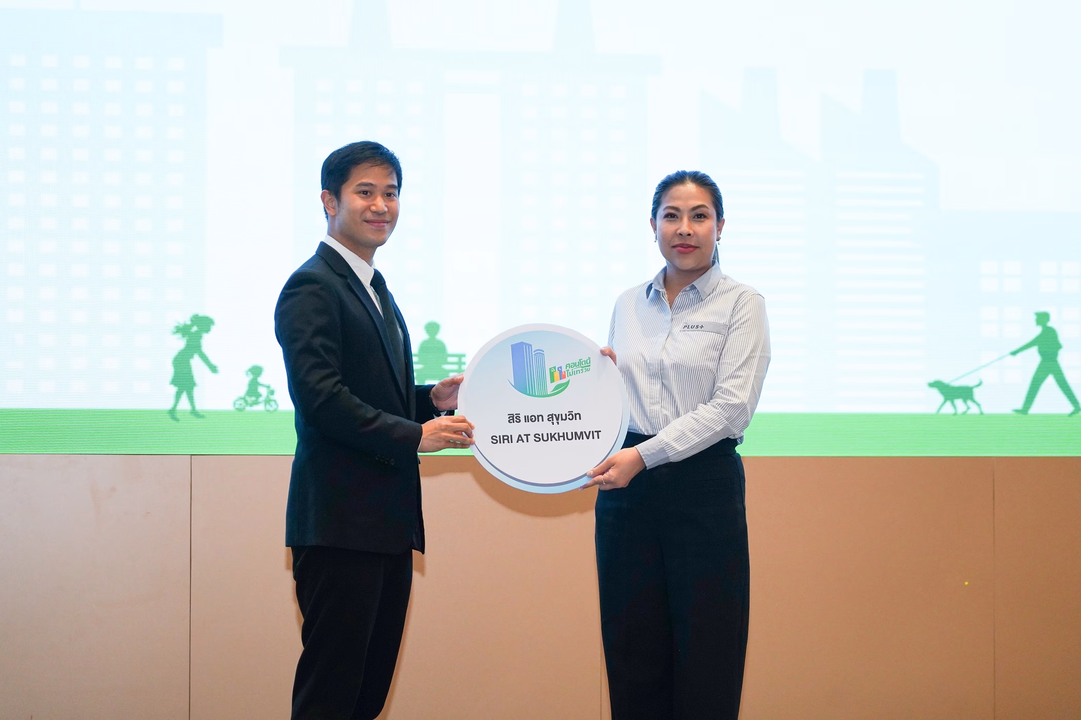 พลัส พร็อพเพอร์ตี้ ร่วมโครงการนำร่องคัดแยกขยะฯ กทม. เดินหน้า 3 โครงการแรก เขตคลองเตย วัฒนา ขานรับนโยบาย “ไม่เทรวม”