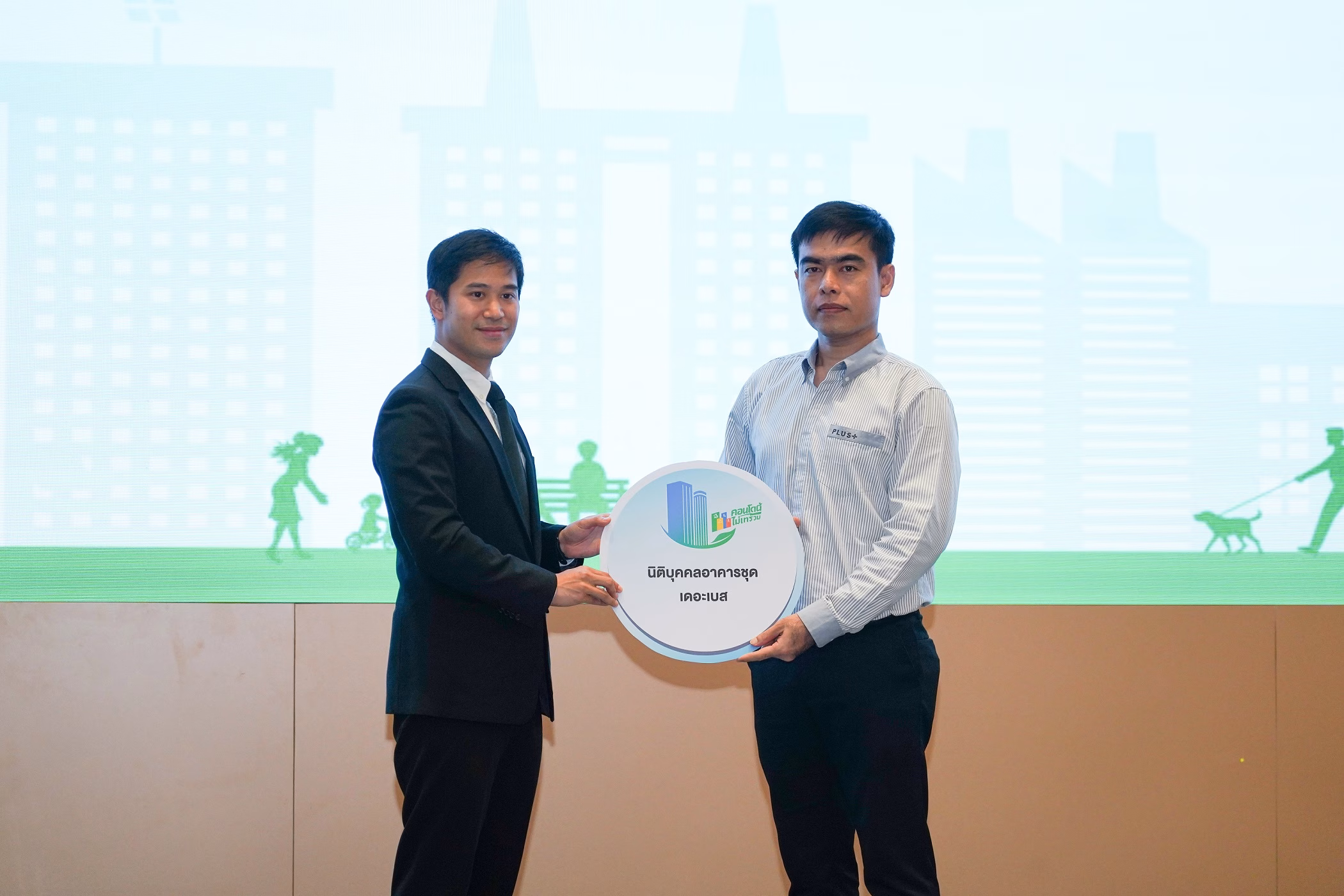 พลัส พร็อพเพอร์ตี้ ร่วมโครงการนำร่องคัดแยกขยะฯ กทม. เดินหน้า 3 โครงการแรก เขตคลองเตย วัฒนา ขานรับนโยบาย “ไม่เทรวม”