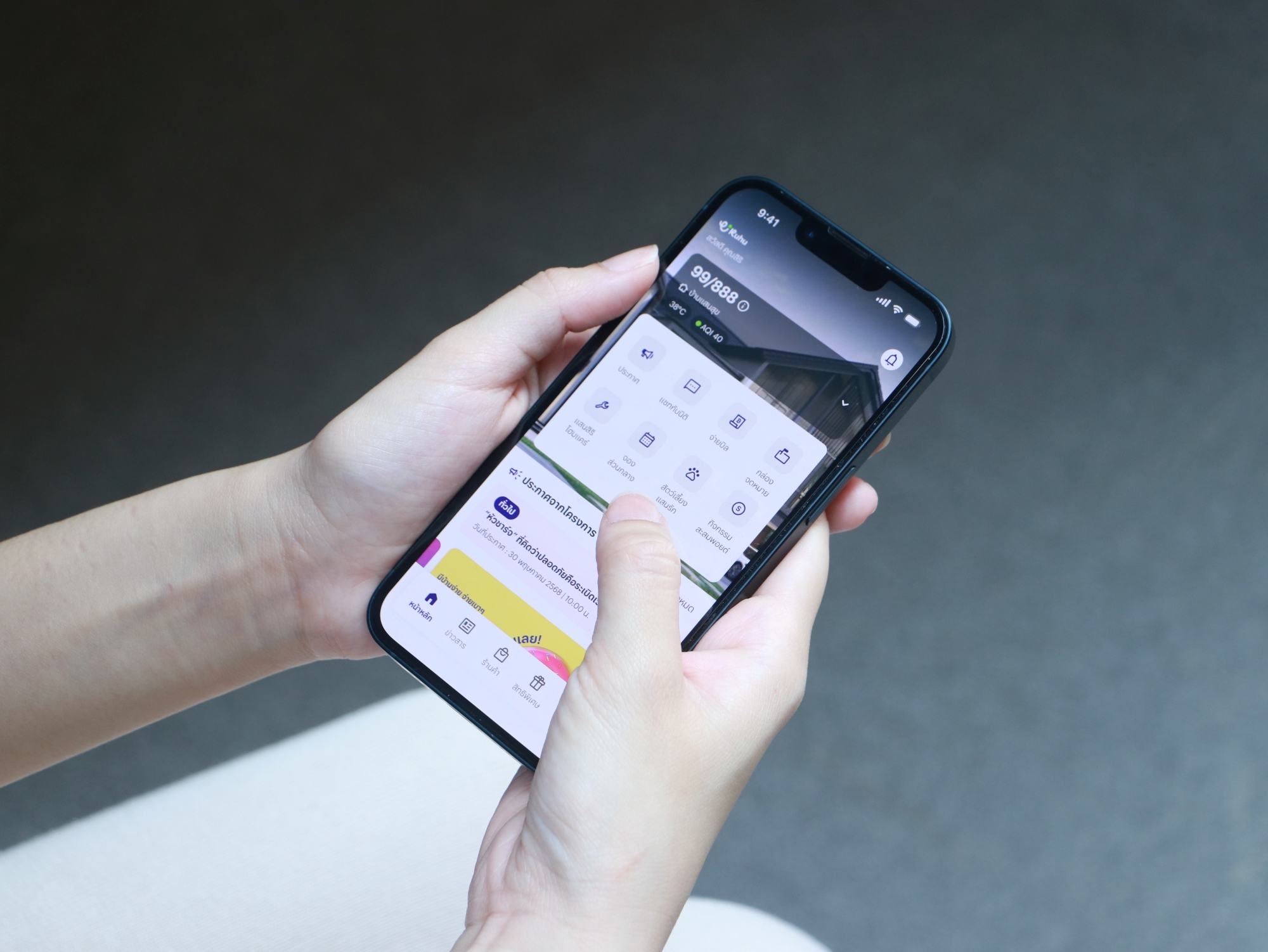 แสนสิริ ทรานส์ฟอร์มแอปฯ บ้านสู่ ‘คู่หู (kuhu)’ ชู Data Driven Living พลิกโฉม Lifestyle Platform เต็มรูปแบบ พร้อมขยายฐานลูกค้า ตั้งเป้ายอดโหลดเพิ่มขึ้น 100%’