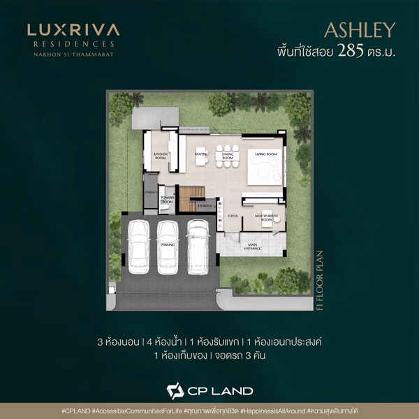 พรีวิว ลักซ์ริวา เรสซิเดนเซส (luxriva Nakhon Si Thammarat)