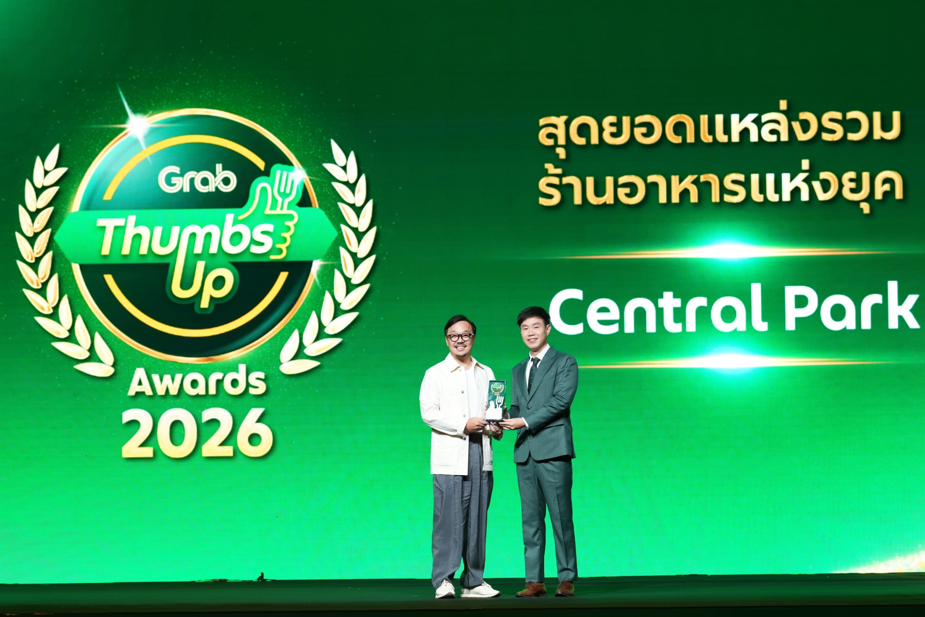 เซ็นทรัลพัฒนา คว้า 2 รางวัลจาก Grab Thumbsup Awards 2026 รวมร้านดังระดับโลก–ร้านฮิตติดเทรนด์ ย้ำผู้นำ Food Destination ครองใจสายกินทั่วประเทศ