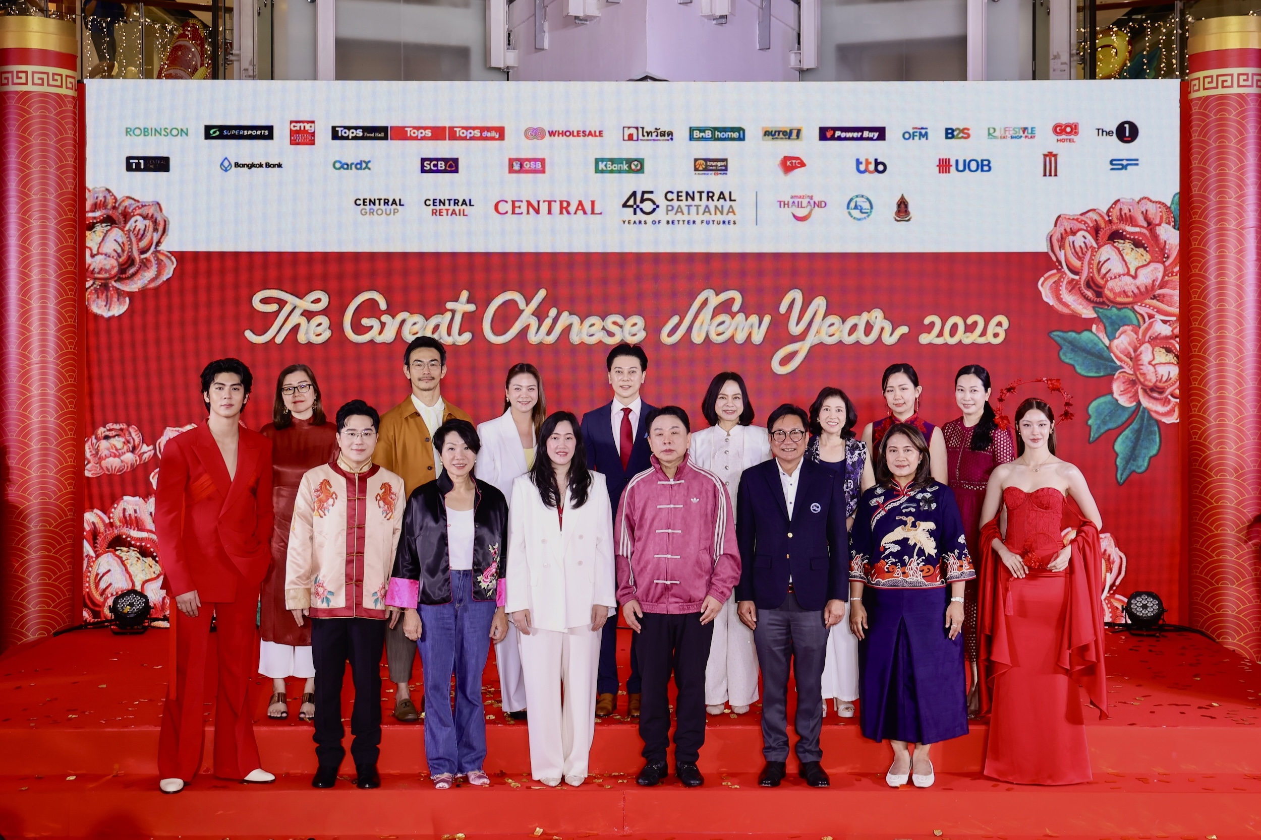 เริ่มศักราชใหม่ด้วยความเฮง ห้างเซ็นทรัล ในเครือเซ็นทรัล รีเทล เปิดแคมเปญฉลองใหญ่ตรุษจีน “the Great Chinese New Year 2026” เสิร์ฟกิจกรรม เสริมสิริมงคล พลังแห่งความโชคดี รับปีม้าไฟ