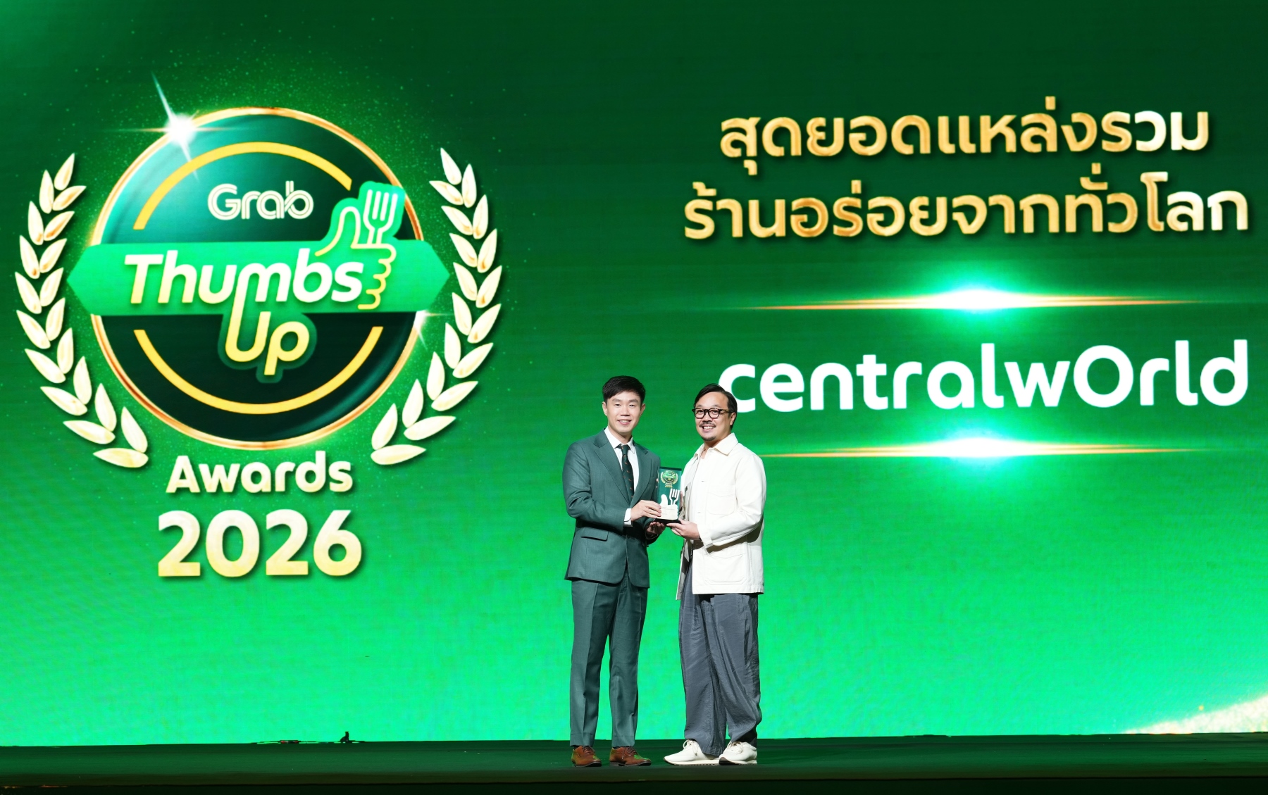 เซ็นทรัลพัฒนา คว้า 2 รางวัลจาก Grab Thumbsup Awards 2026 รวมร้านดังระดับโลก–ร้านฮิตติดเทรนด์ ย้ำผู้นำ Food Destination ครองใจสายกินทั่วประเทศ