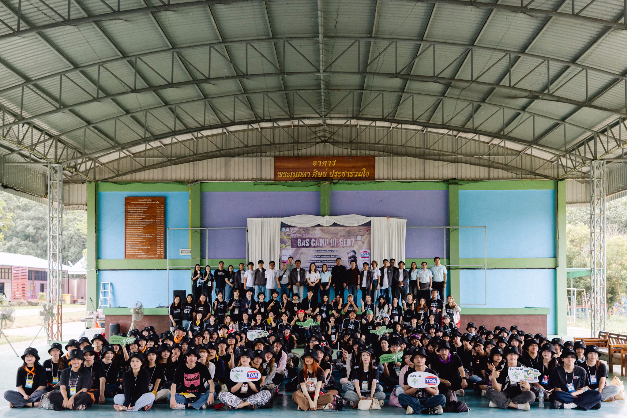 ศุภาลัย สร้างดี จับมือ Toa สนับสนุน Bas Camp Of Gen 7 เติมสีสัน เติมโอกาส สร้างพื้นที่การเรียนรู้ให้น้อง ๆ โรงเรียนบ้านหนองจอก จ.ราชบุรี