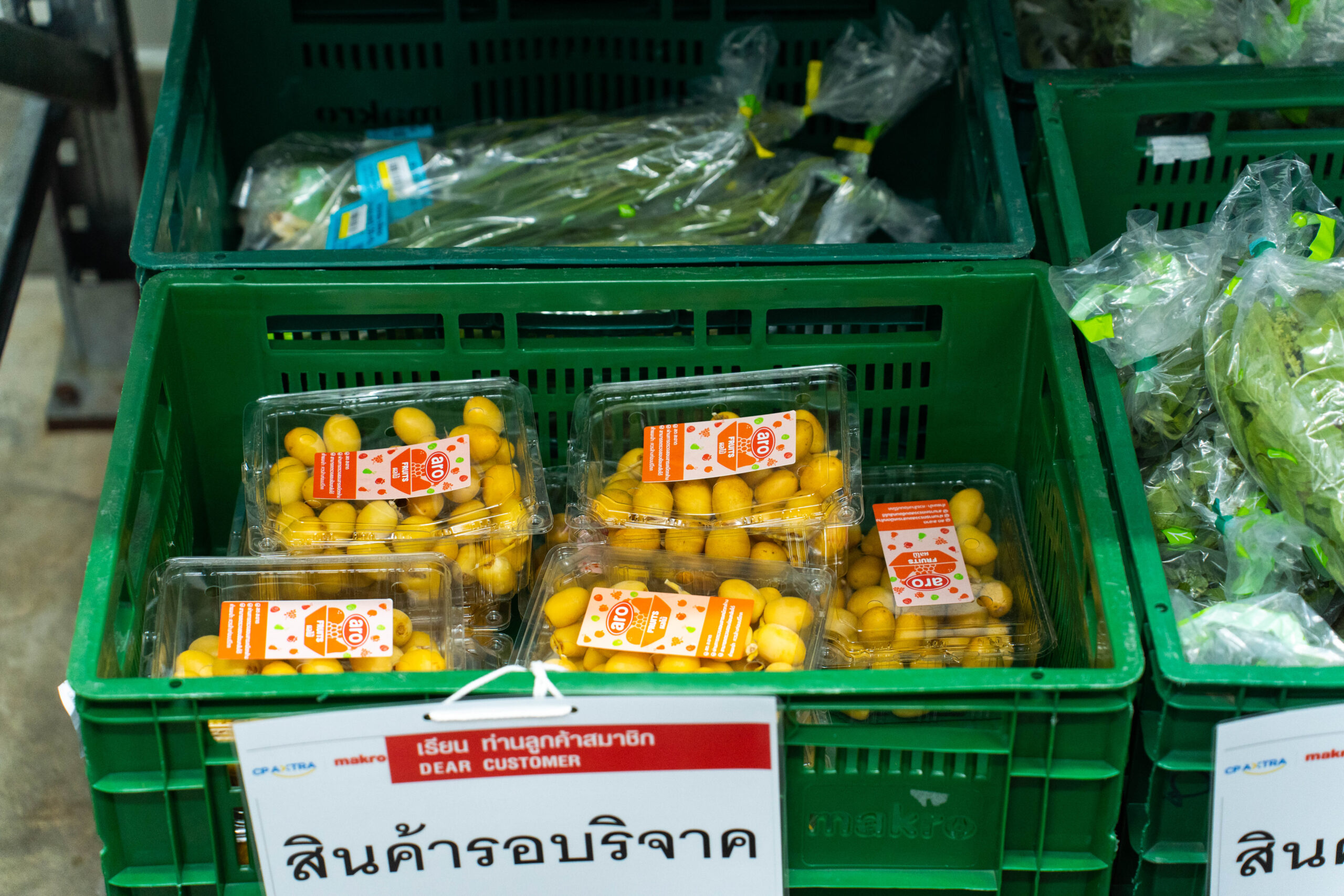 ซีพี แอ็กซ์ตร้า ร่วมเวที Asia Enwastexpo 2026 โชว์ศักยภาพการบริหารจัดการขยะอาหารระดับภูมิภาค