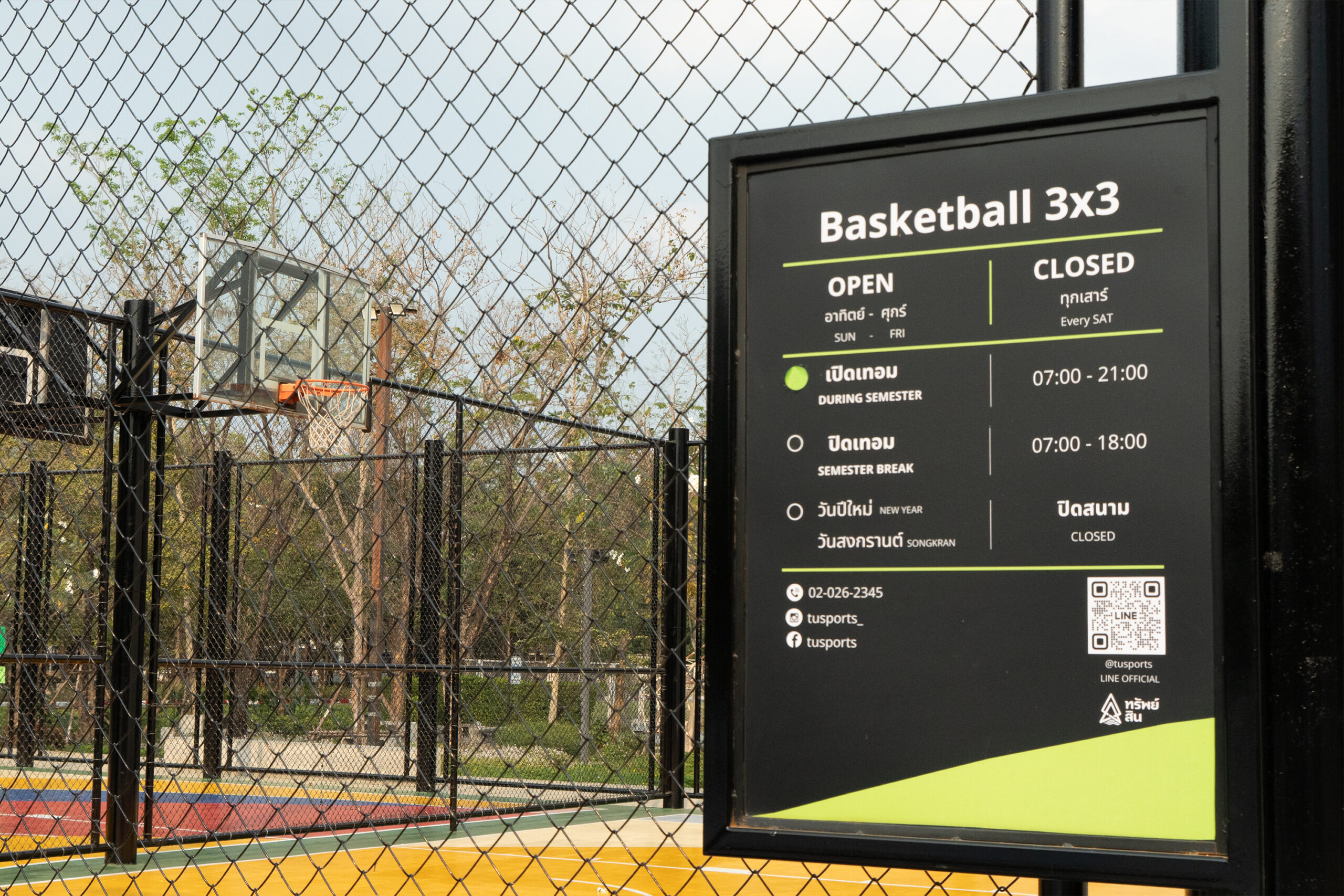 สีกัปตันปรับโฉมพื้นสนามบาส ม.ธรรมศาสตร์ ด้วย Captain Roof Paint Anti Fade สร้างพื้นสนามกีฬาสีสดสวย ทนทาน ในโครงการ Csr “captain Colorful Flooring 2026”