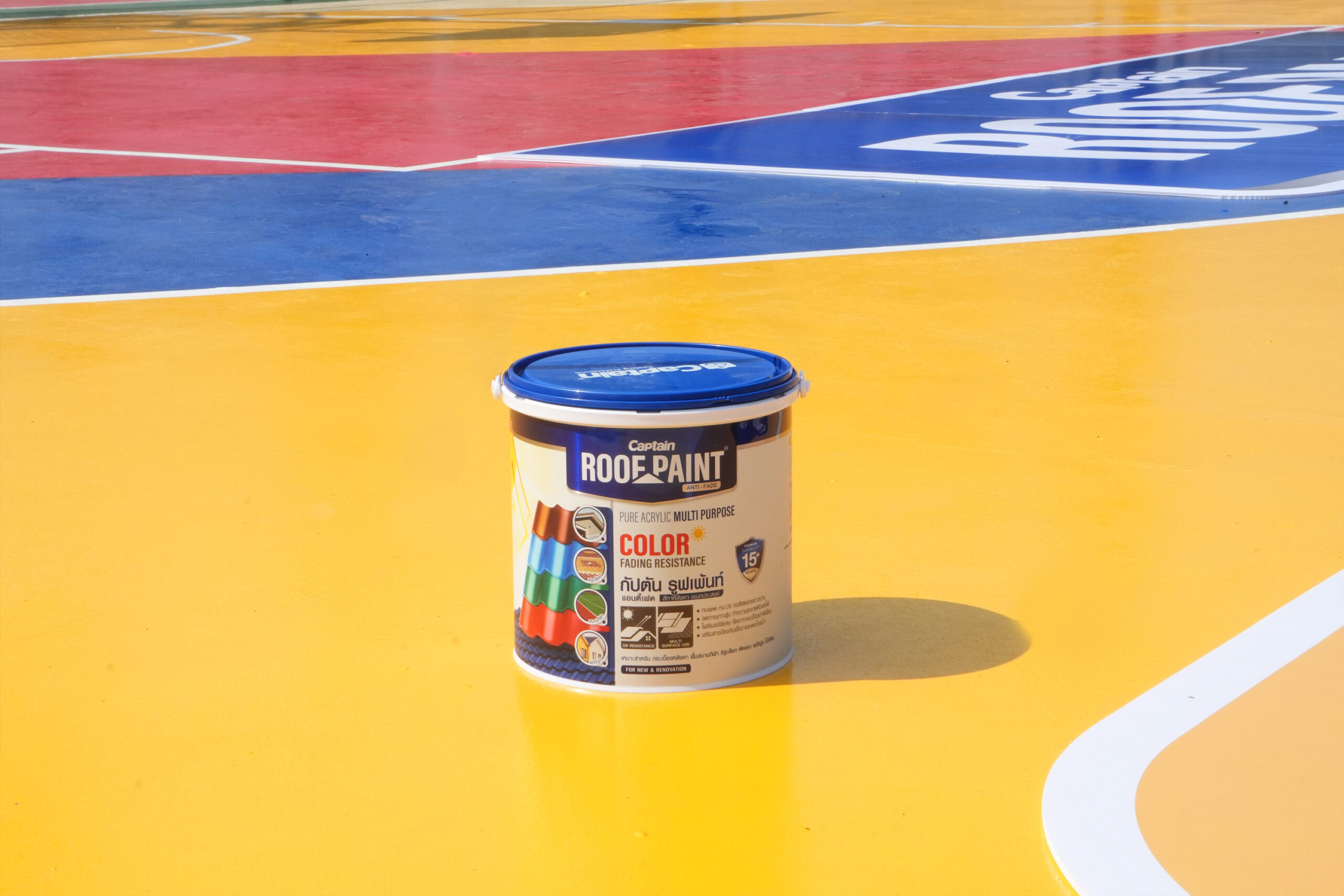 สีกัปตันปรับโฉมพื้นสนามบาส ม.ธรรมศาสตร์ ด้วย Captain Roof Paint Anti Fade สร้างพื้นสนามกีฬาสีสดสวย ทนทาน ในโครงการ Csr “captain Colorful Flooring 2026”