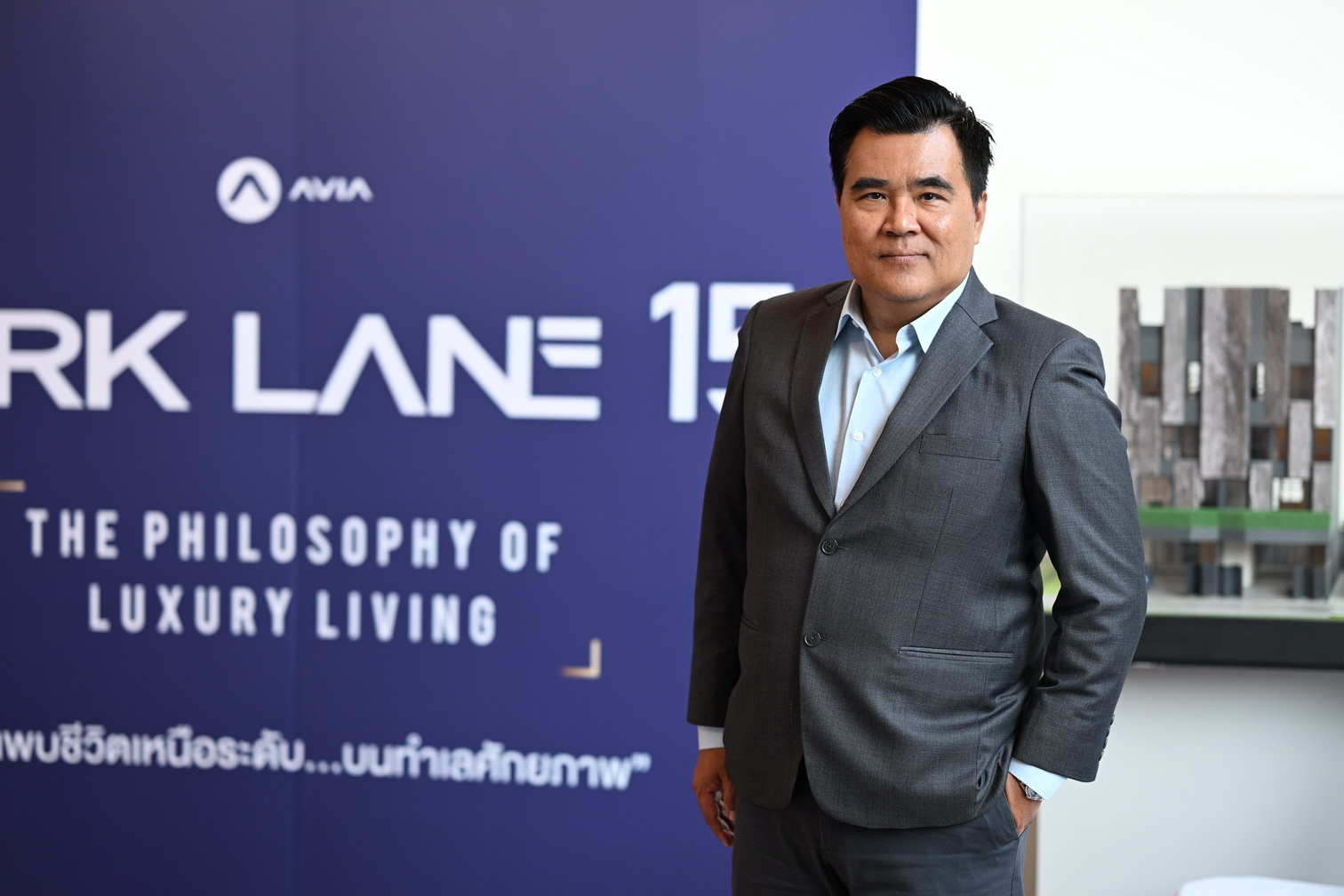 อาเวีย พร็อพเพอร์ตี้ กางแผนปี 2026 ตอกย้ำความสำเร็จ 2 ทศวรรษ ชูโปรเจกต์ “the Park Lane 15” รุกตลาดลักชูรี พร้อมตั้งเป้ายอดโอนรวมกว่า 266 ล้านบาทโต 15%