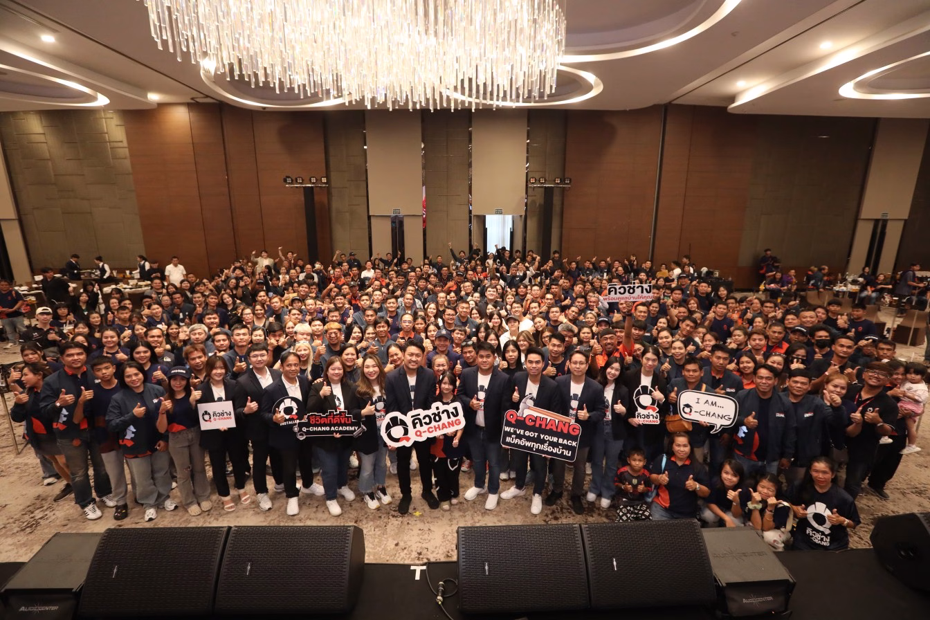 Q Chang ก้าวสู่ปีที่ 7 ฉลองความสำเร็จ จัด I Am Q Chang ฮีโร่ตัวจริงเบื้องหลังทุกบ้าน ตอกย้ำการพัฒนาฝีมือและมาตรฐานบริการช่าง “ดีจริง ได้มาตรฐาน”