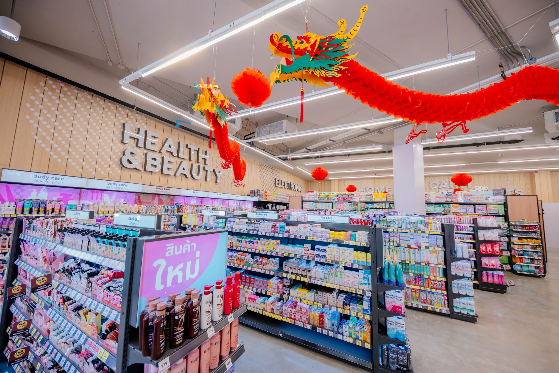 Lotus’s Go Fresh เปิดสาขาใหม่ใจกลางถนนมหิดล จ.เชียงใหม่ ยกระดับประสบการณ์ชอปปิงสู่ Fresh Food Destination ของคนเมือง