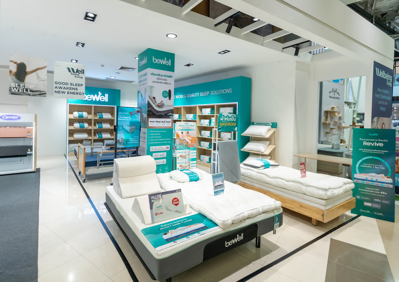 เอสบี ดีไซน์สแควร์ ต่อยอดแนวคิดการแต่งบ้าน สู่ “well Being Living” เมื่อบ้านที่ดี ต้องดูแลชีวิตได้มากกว่าความสวยงาม