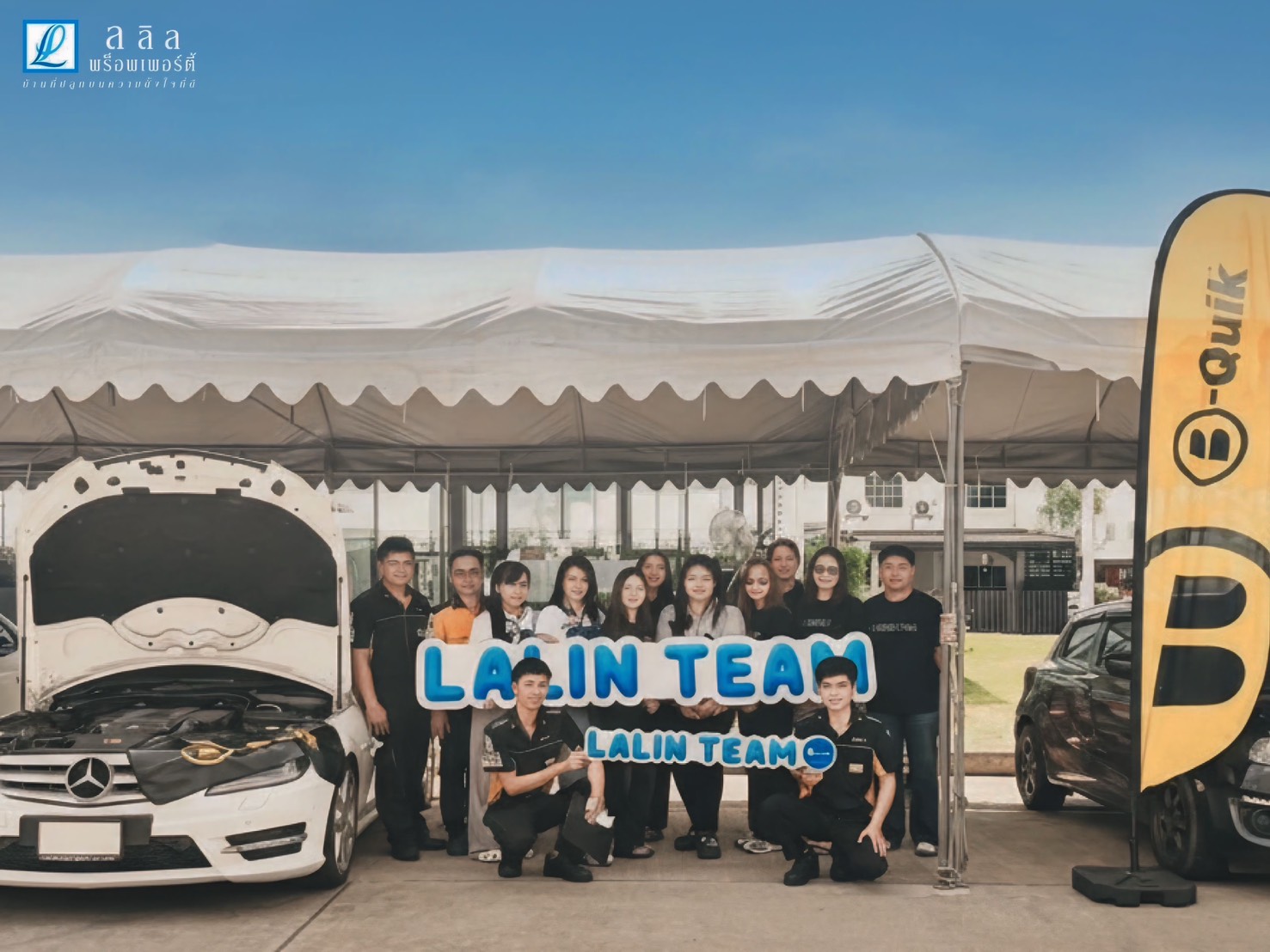 ลลิล พร็อพเพอร์ตี้ ยกระดับ Crm สู่ Experience Led Strategy สร้างความได้เปรียบในการแข่งขันด้วยความเข้าใจลูกค้าเชิงลึก