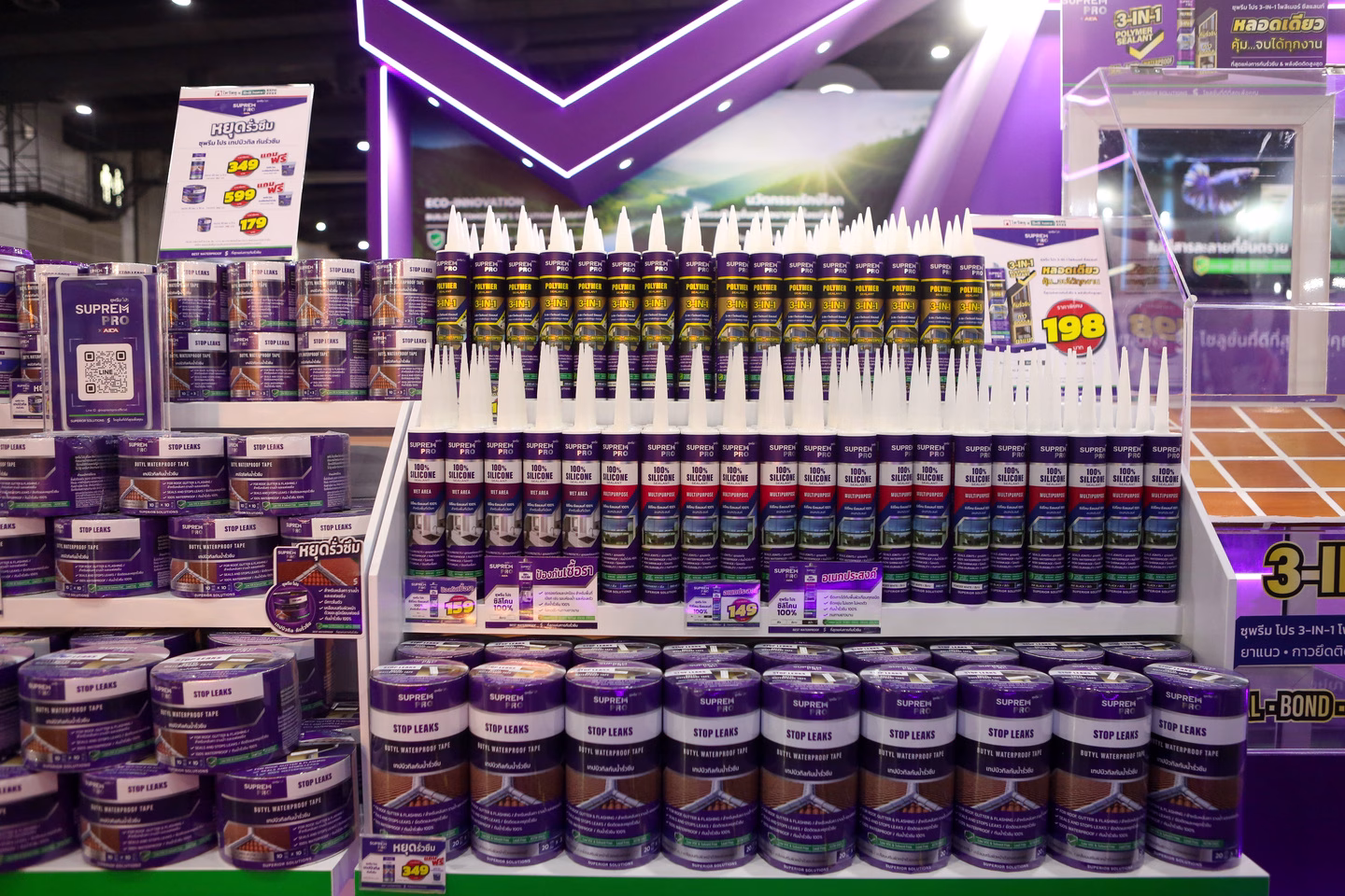 ครั้งแรกในภูมิภาคเอเชียตะวันออกเฉียงใต้!!! อัทโมสท์ เฮ้าส์ จับมือญี่ปุ่น เปิดตัว “suprempro X Aica” บุกตลาดไทย ในงาน ไทวัสดุ X บีเอ็นบี โฮม เอ็กซ์โป 2026