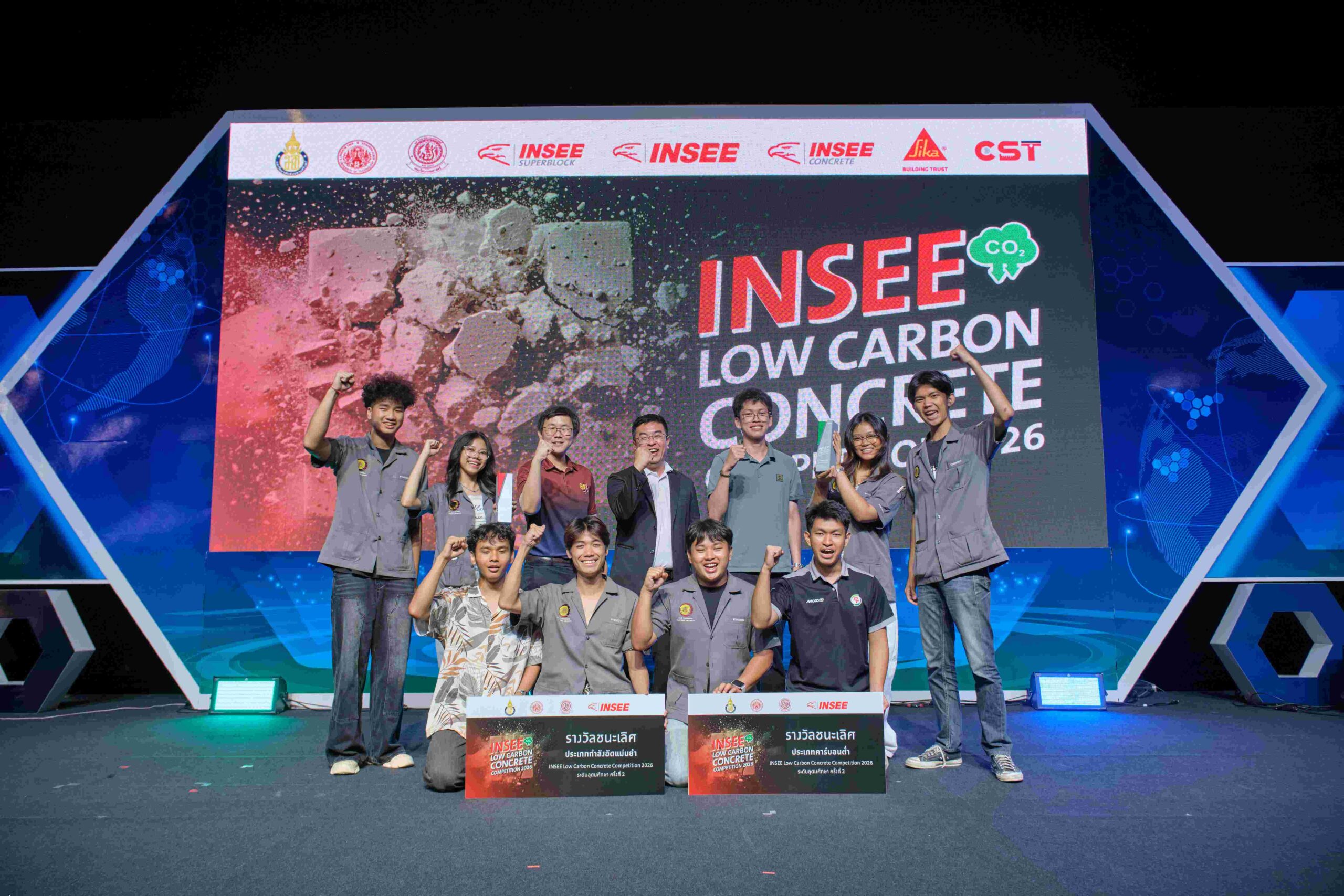 ‘กลุ่มบริษัทปูนซีเมนต์นครหลวง’ โชว์นวัตกรรมรักษ์โลก ในงาน Site 2026 ขับเคลื่อนเศรษฐกิจภาคใต้สู่ความยั่งยืน