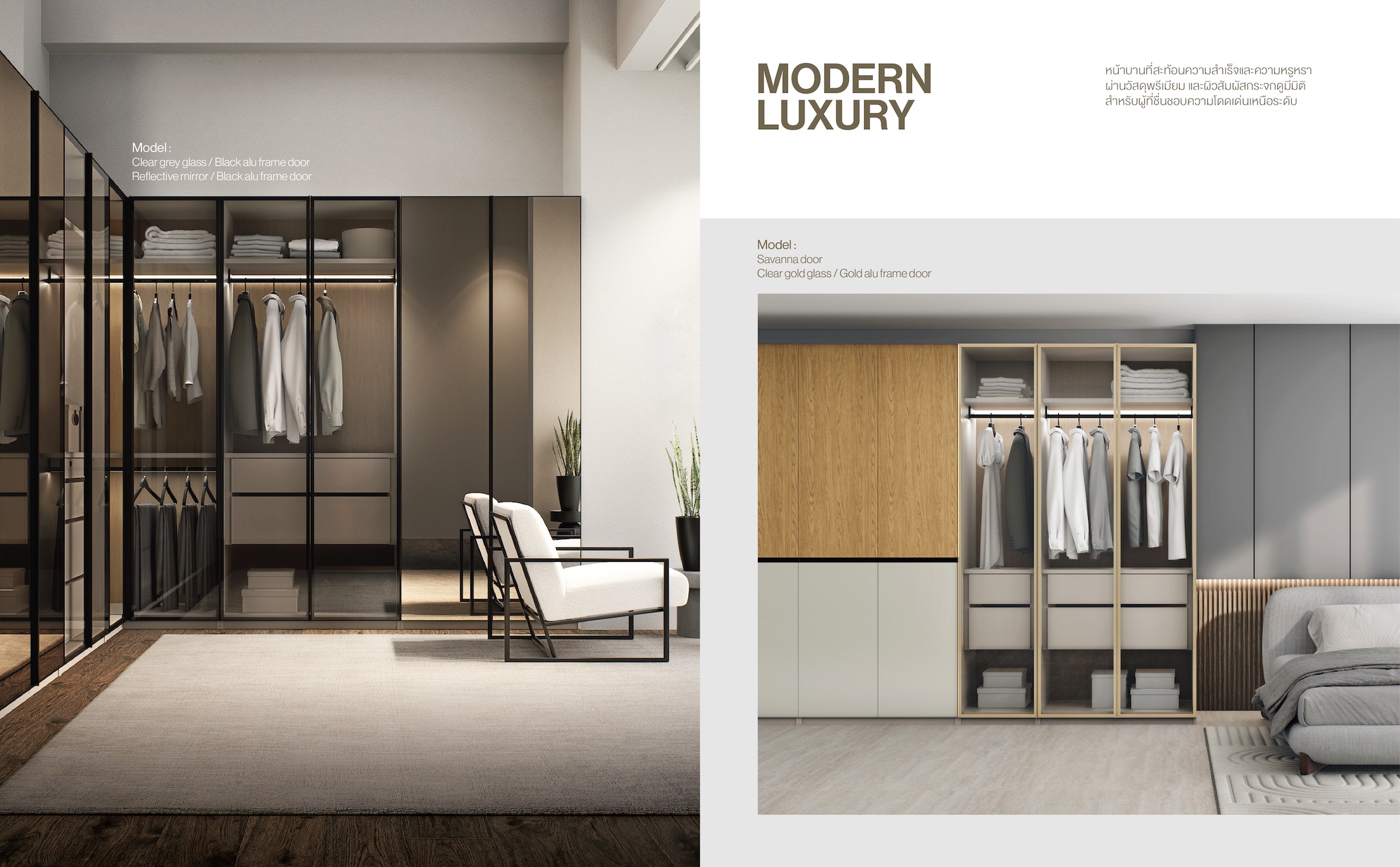 ยกระดับความเรียบหรูที่เอื้อมถึง! อินเด็กซ์ ลิฟวิ่งมอลล์ เปิดตัว “pi Wardrobe” ระบบตู้เสื้อผ้ากึ่งบิลต์อิน นวัตกรรมตอบโจทย์ไลฟ์สไตล์คนเมือง ดีไซน์แมทซ์ฟังก์ชันที่ออกแบบได้ สู่ชีวิตที่ลงตัว