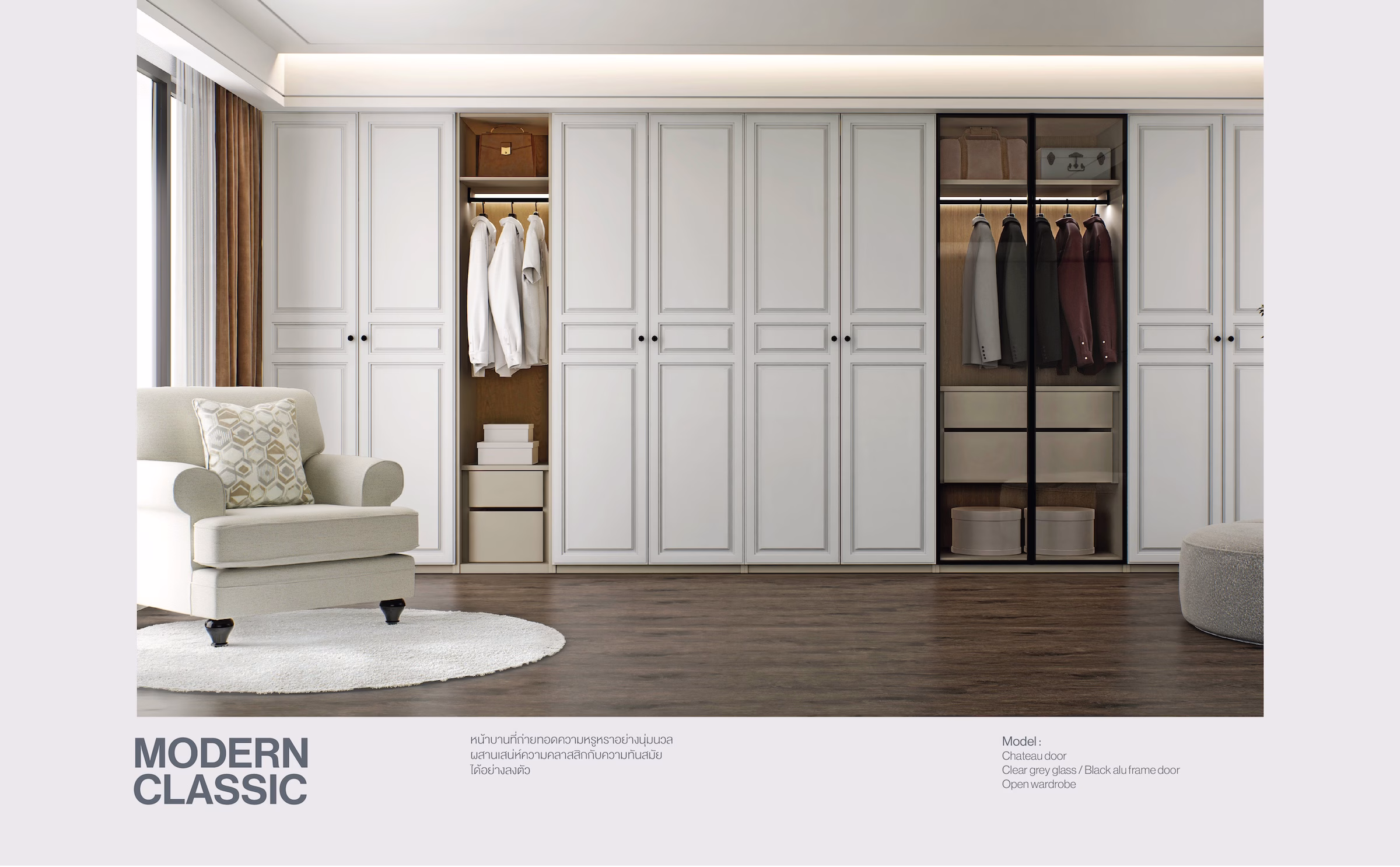 ยกระดับความเรียบหรูที่เอื้อมถึง! อินเด็กซ์ ลิฟวิ่งมอลล์ เปิดตัว “pi Wardrobe” ระบบตู้เสื้อผ้ากึ่งบิลต์อิน นวัตกรรมตอบโจทย์ไลฟ์สไตล์คนเมือง ดีไซน์แมทซ์ฟังก์ชันที่ออกแบบได้ สู่ชีวิตที่ลงตัว