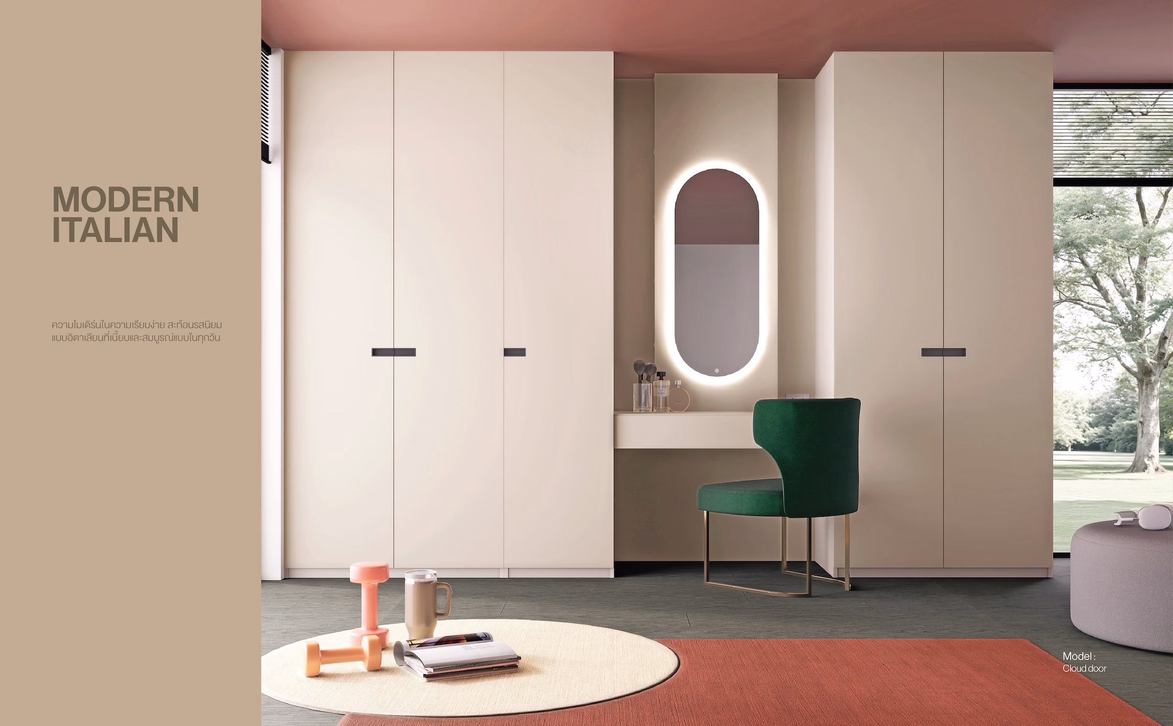 ยกระดับความเรียบหรูที่เอื้อมถึง! อินเด็กซ์ ลิฟวิ่งมอลล์ เปิดตัว “pi Wardrobe” ระบบตู้เสื้อผ้ากึ่งบิลต์อิน นวัตกรรมตอบโจทย์ไลฟ์สไตล์คนเมือง ดีไซน์แมทซ์ฟังก์ชันที่ออกแบบได้ สู่ชีวิตที่ลงตัว