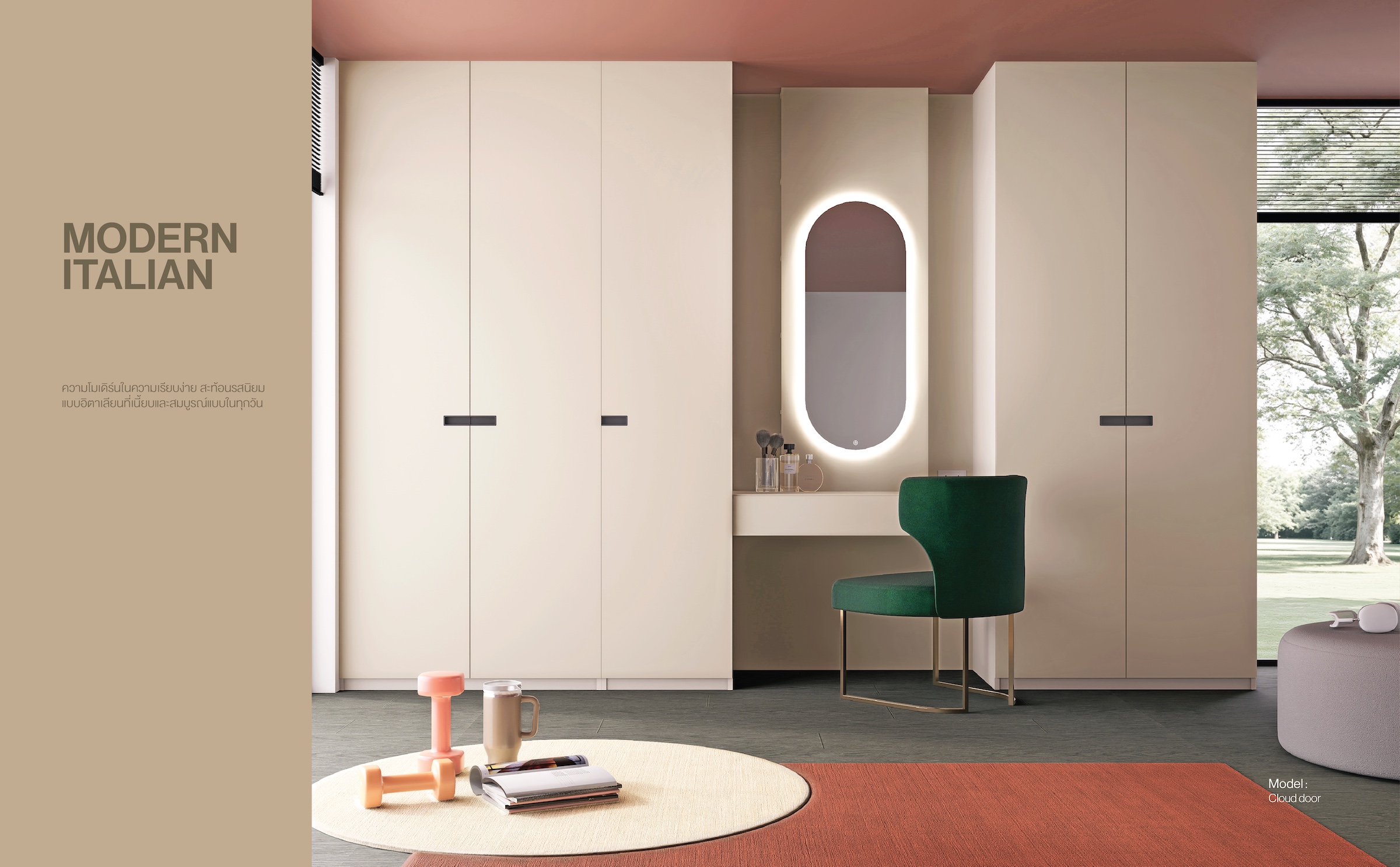 ยกระดับความเรียบหรูที่เอื้อมถึง! อินเด็กซ์ ลิฟวิ่งมอลล์ เปิดตัว “pi Wardrobe” ระบบตู้เสื้อผ้ากึ่งบิลต์อิน นวัตกรรมตอบโจทย์ไลฟ์สไตล์คนเมือง ดีไซน์แมทซ์ฟังก์ชันที่ออกแบบได้ สู่ชีวิตที่ลงตัว