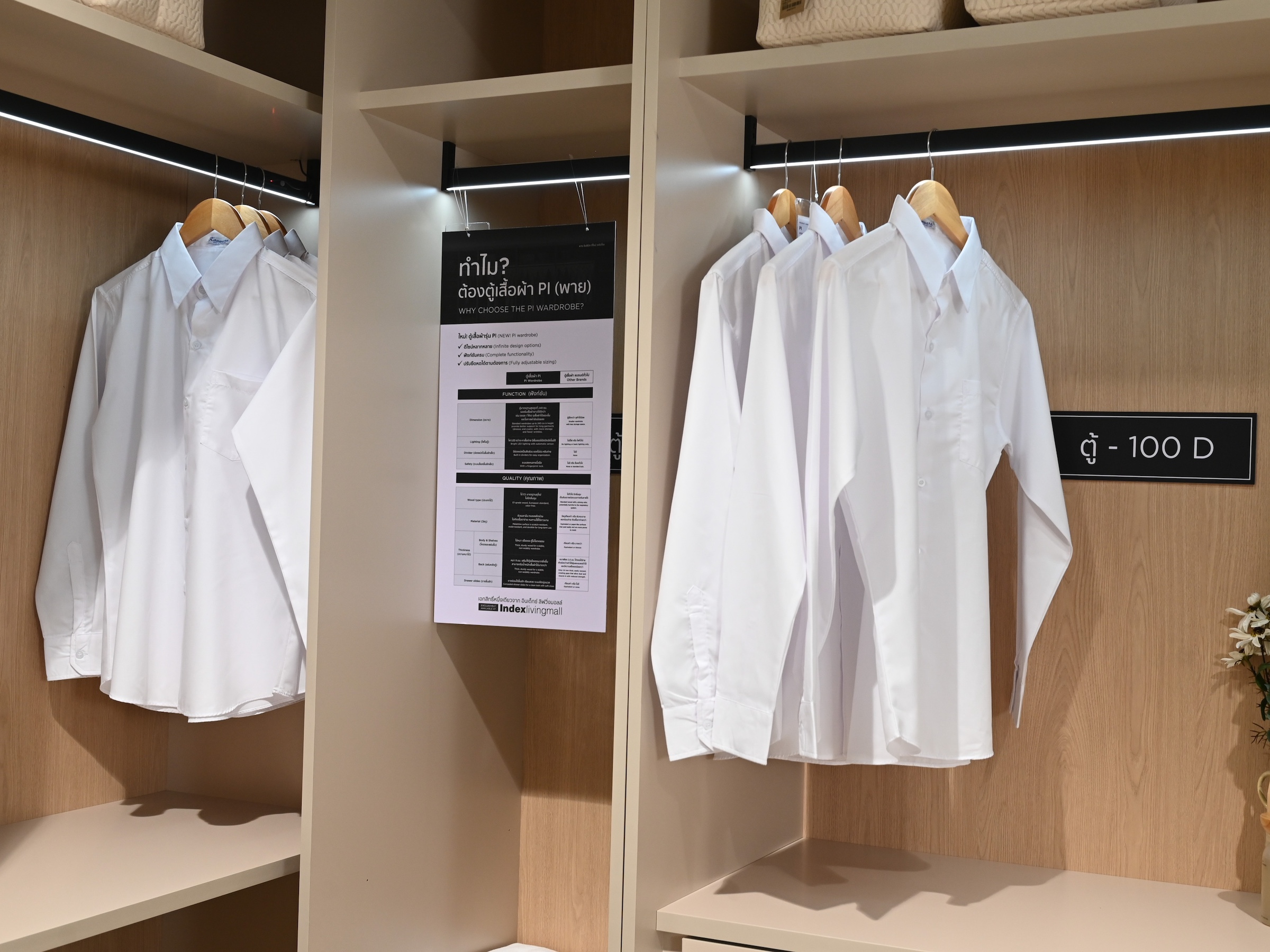 ยกระดับความเรียบหรูที่เอื้อมถึง! อินเด็กซ์ ลิฟวิ่งมอลล์ เปิดตัว “pi Wardrobe” ระบบตู้เสื้อผ้ากึ่งบิลต์อิน นวัตกรรมตอบโจทย์ไลฟ์สไตล์คนเมือง ดีไซน์แมทซ์ฟังก์ชันที่ออกแบบได้ สู่ชีวิตที่ลงตัว