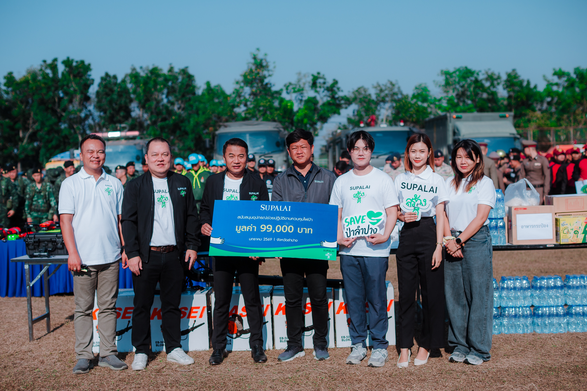 ศุภาลัย พัฒนาเมืองควบคู่สิ่งแวดล้อม หนุนจังหวัดลำปาง ส่งมอบอุปกรณ์ป้องกันไฟป่า เสริมภารกิจแก้ปัญหาหมอกควัน–pm2.5