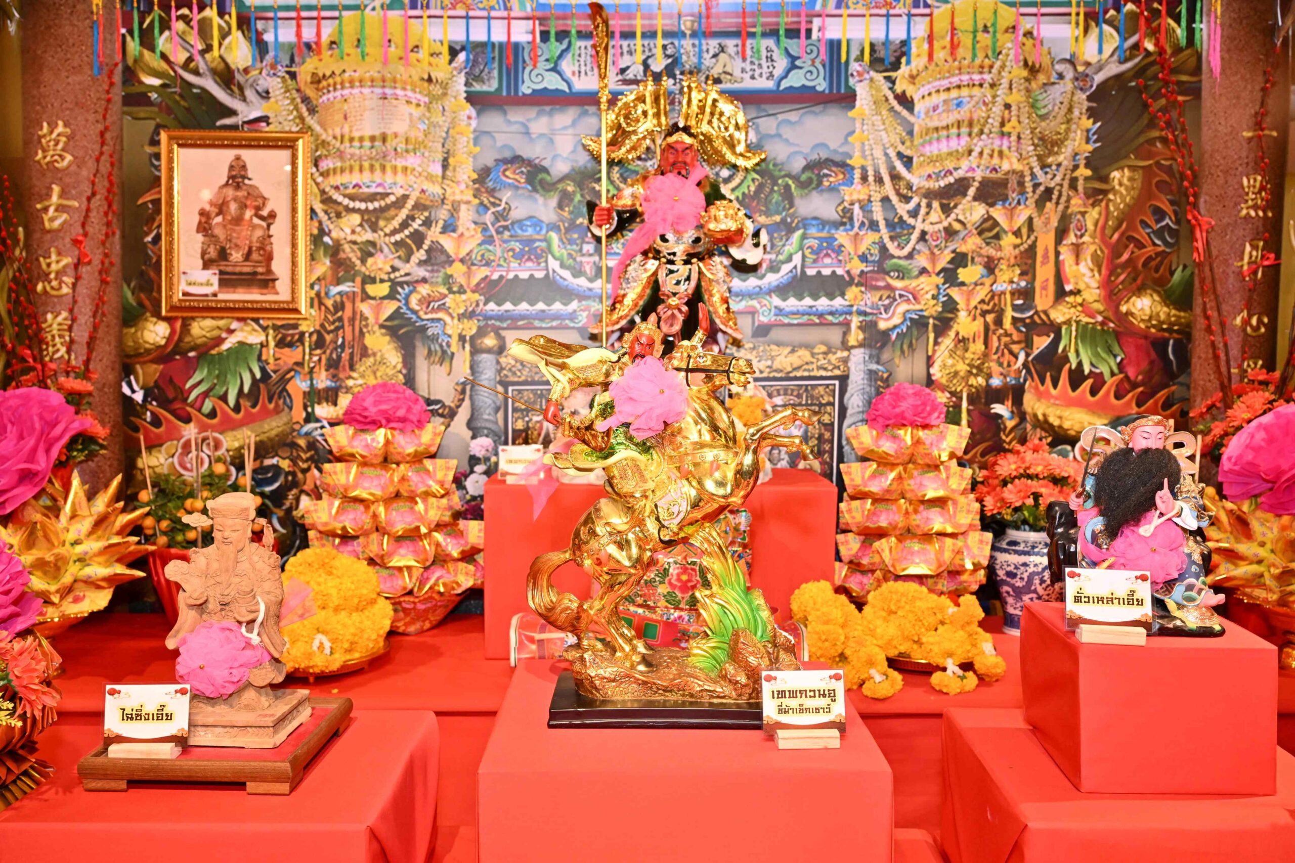 เมืองสุขสยาม ณ ไอคอนสยาม ต้อนรับเทศกาลตรุษจีนปีม้าไฟ ในงาน สุขสยาม “มหัศจรรย์ ตรุษจีน มั่งมี ศรีสุข” ร่วมสักการะขอพร 3 เทพ และองค์ “เทพกวนอู ขี่ม้าเช็กเธาว์”