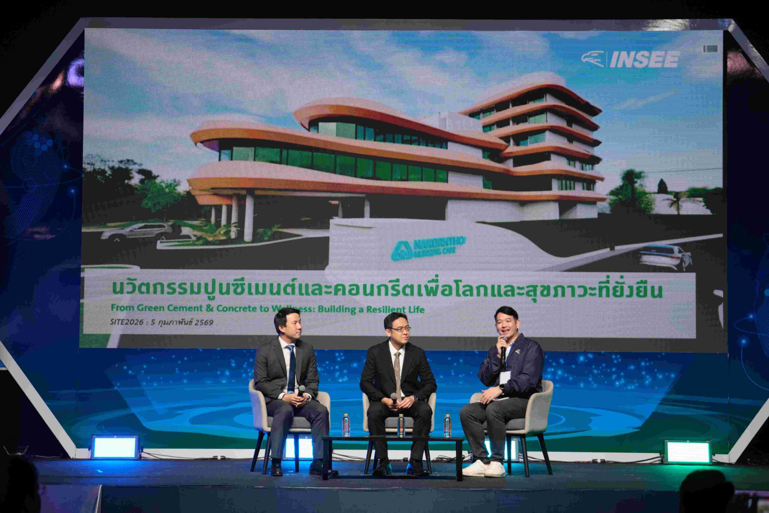 ‘กลุ่มบริษัทปูนซีเมนต์นครหลวง’ โชว์นวัตกรรมรักษ์โลก ในงาน Site 2026 ขับเคลื่อนเศรษฐกิจภาคใต้สู่ความยั่งยืน