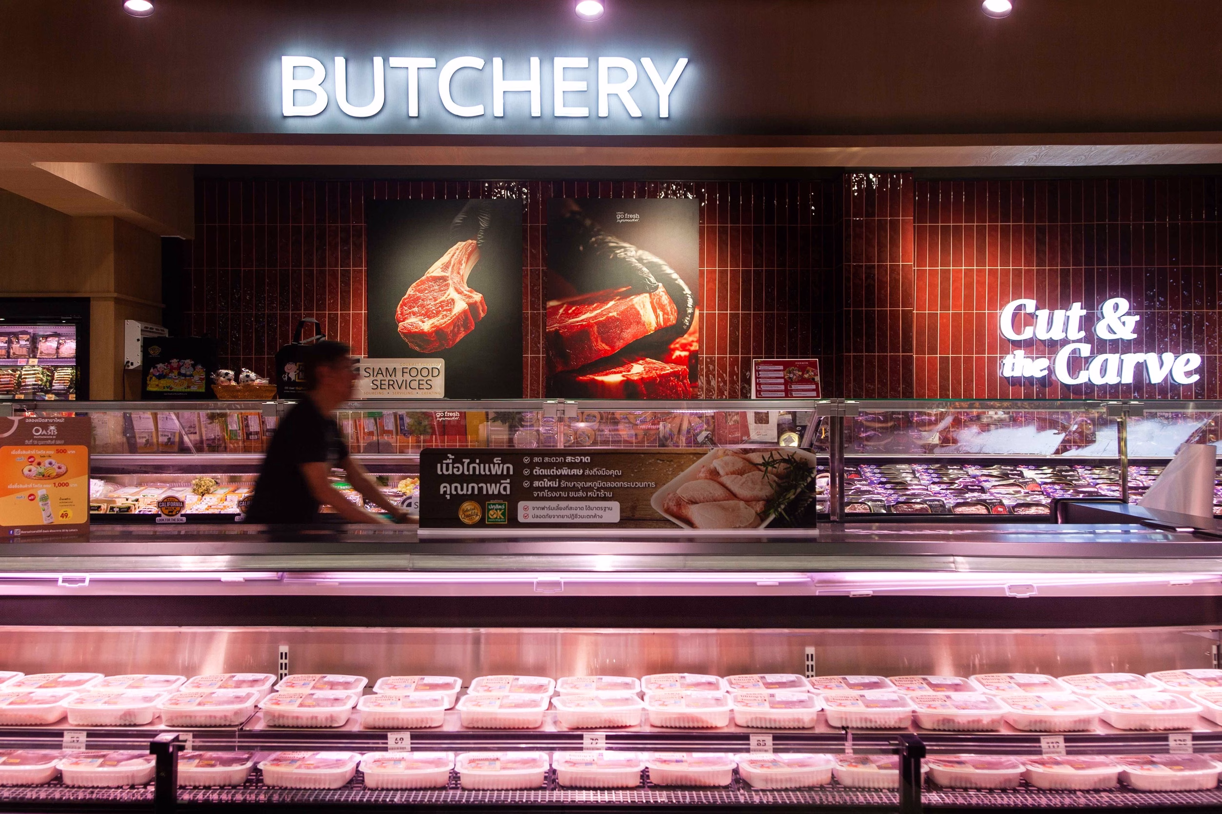 โลตัส ปักหมุดแลนด์มาร์คใหม่ “โลตัส โอเอซิส พัฒนาการ 30” ชูพรีเมียมซุปเปอร์มาร์เก็ตแนวคิด Pavilion พร้อมตอบโจทย์ “กินดี อยู่ดี ดูดี” ครบจบในที่เดียว