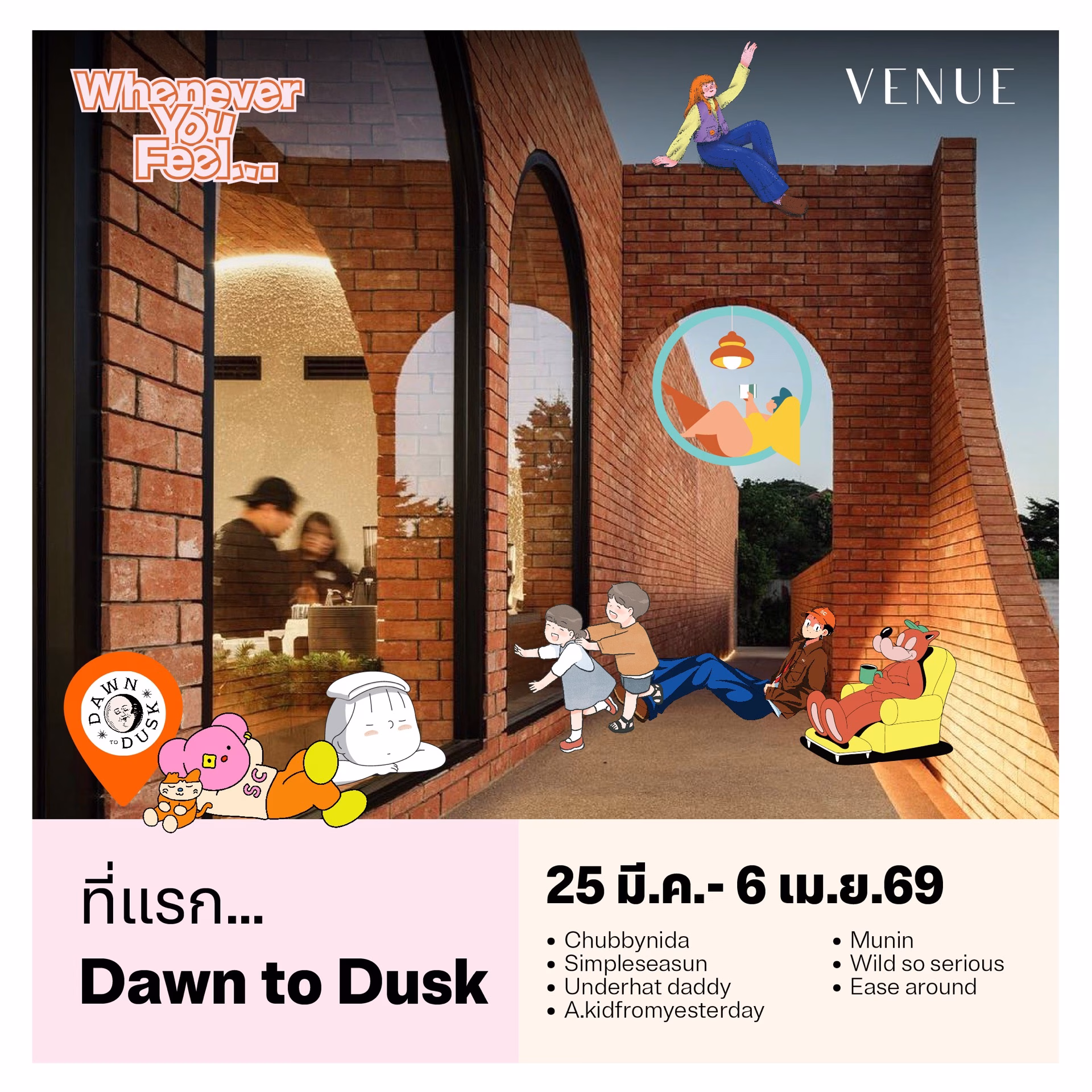 Sc คิกออฟแคมเปญ “whenever You Feel” จับมือ 15 ศิลปิน Illustrators ชั้นนำ ถ่ายทอดนิยามความสุข “กลับบ้านเมื่อไร ก็ Joyful” ผ่าน 15 โครงการ